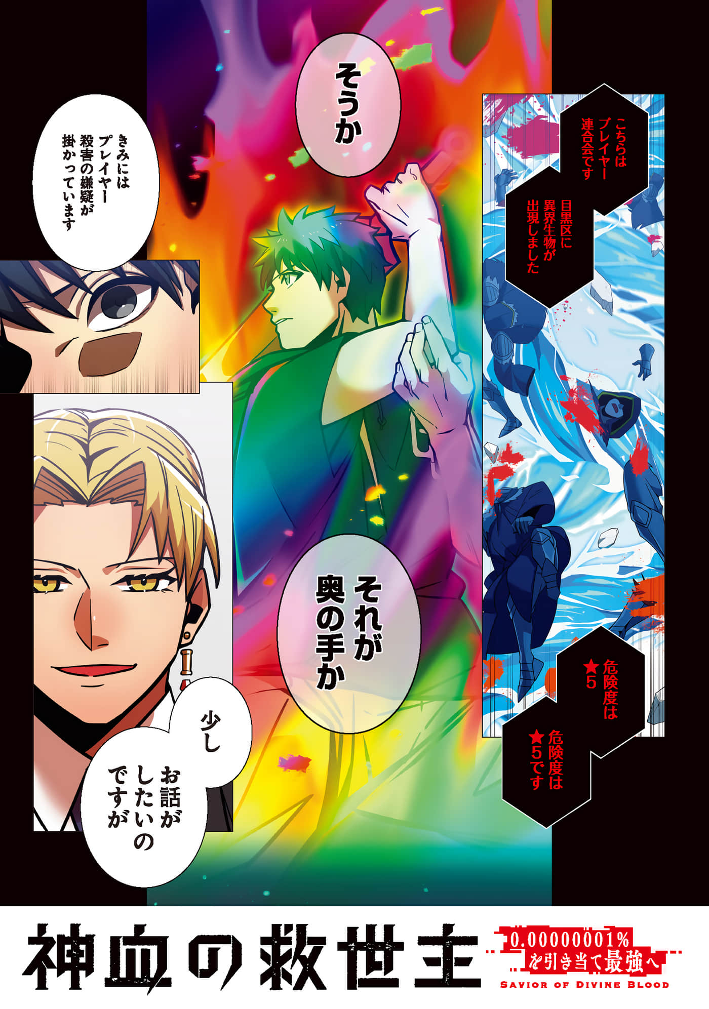 Page 192