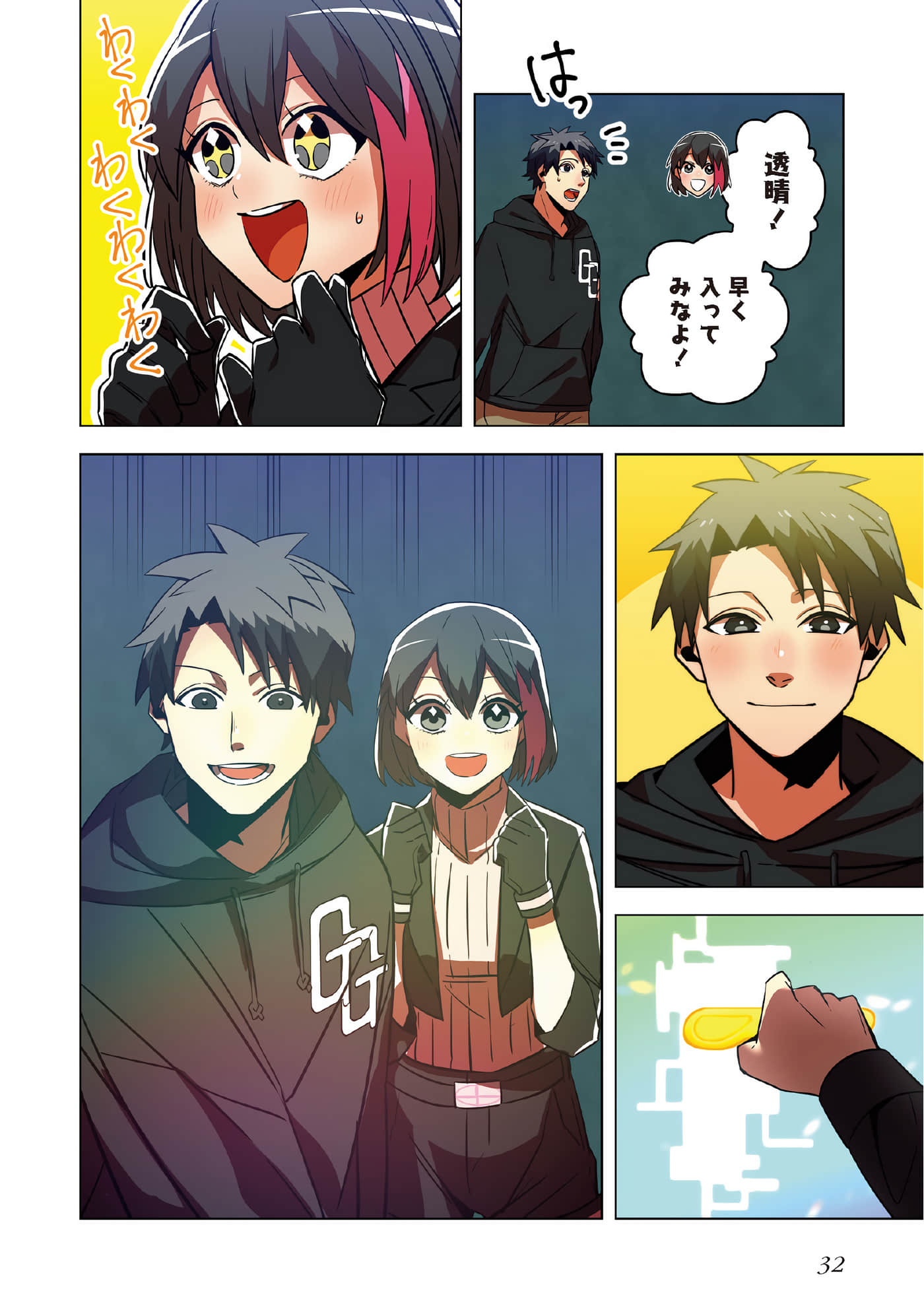 Page 34