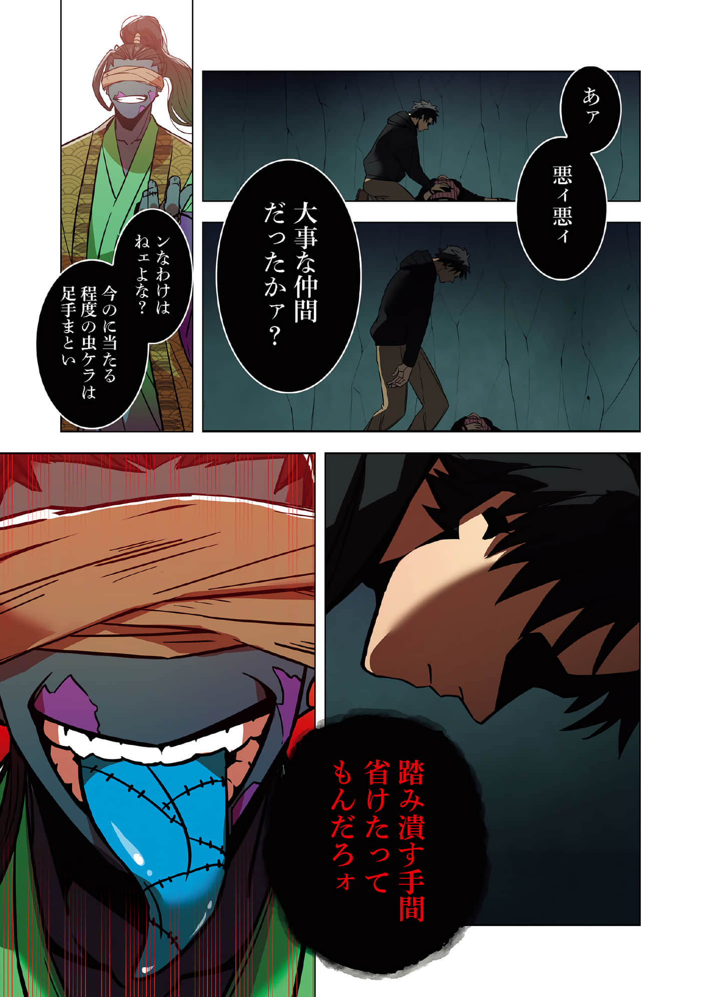 Page 41