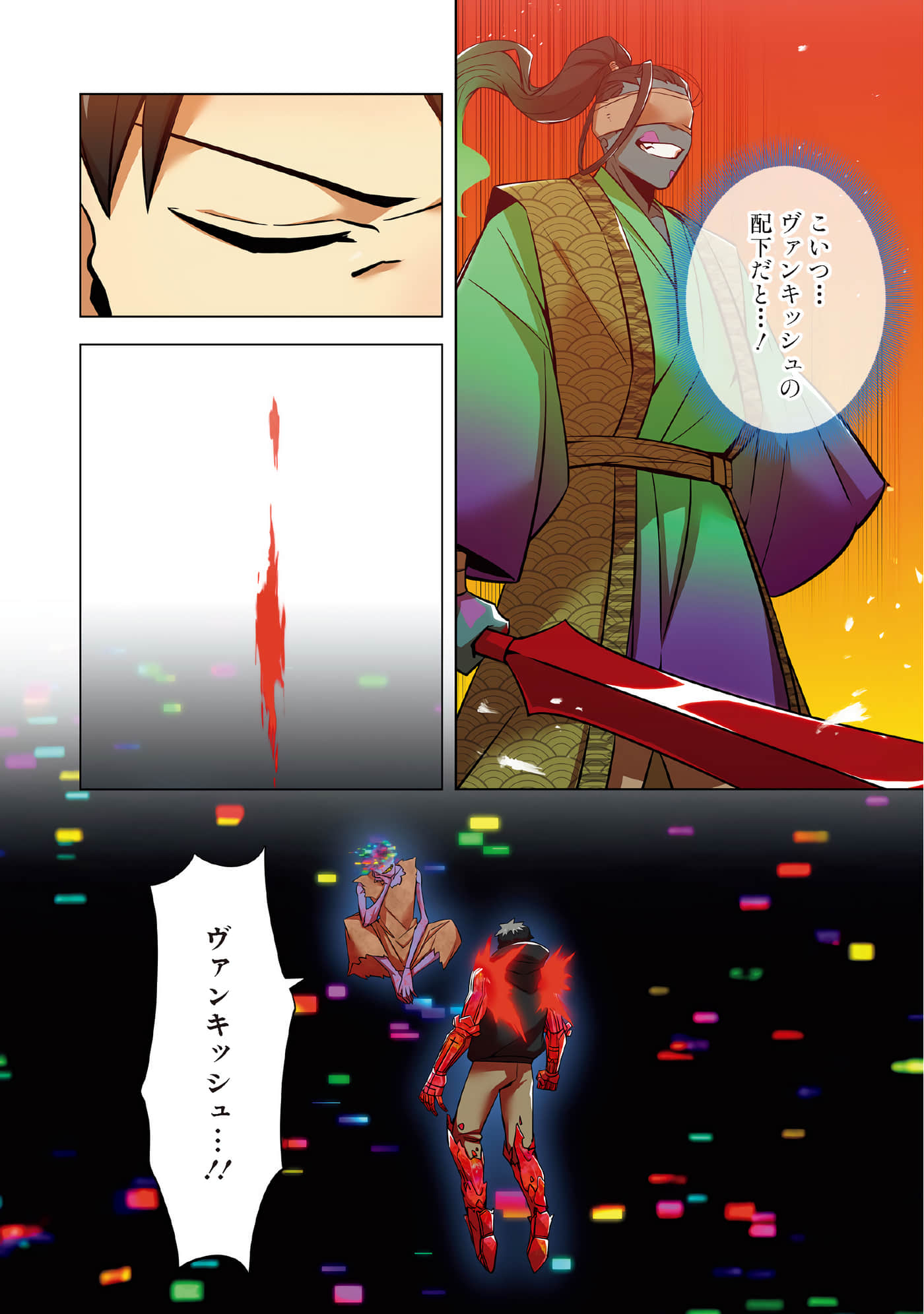 Page 48