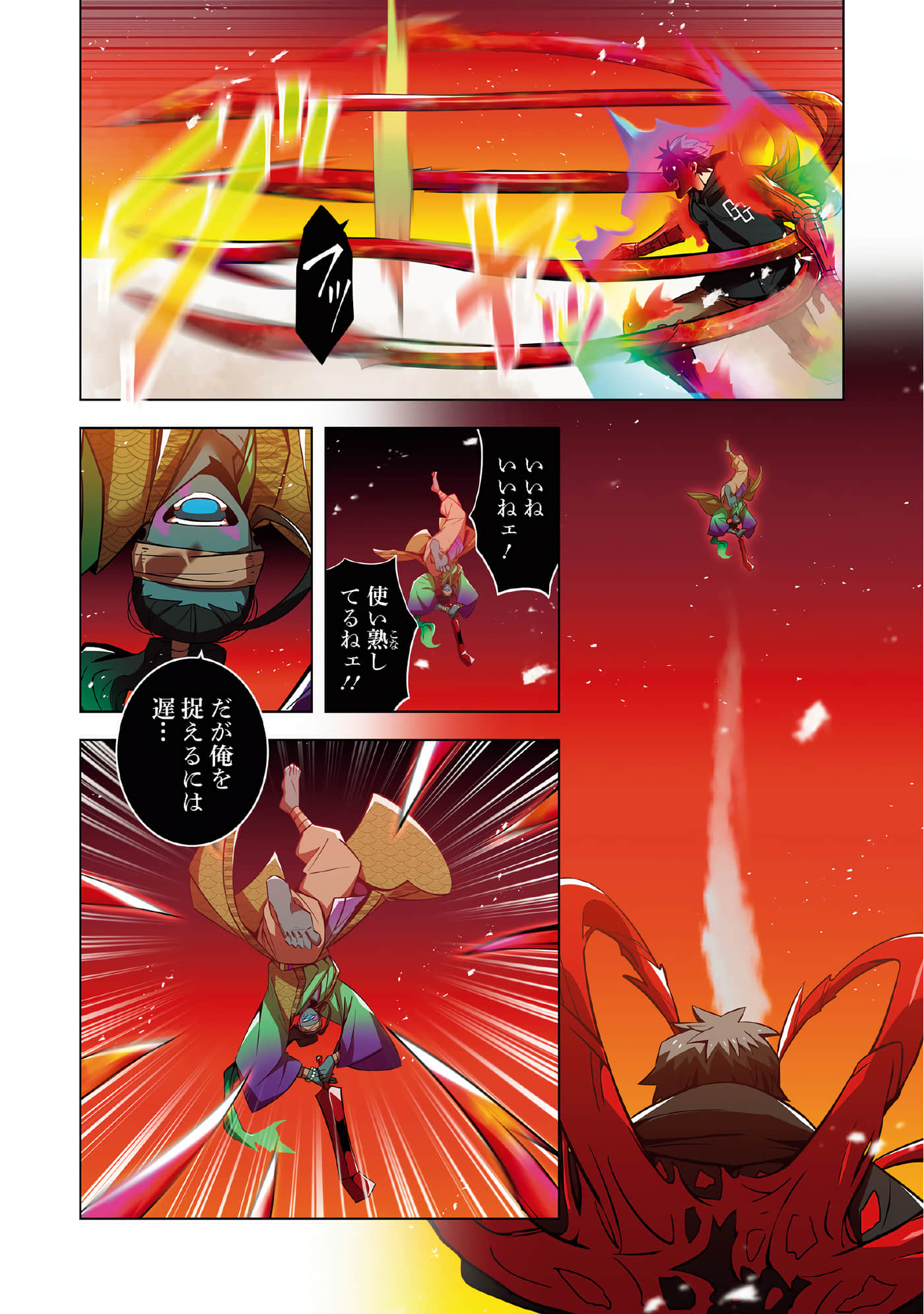 Page 54