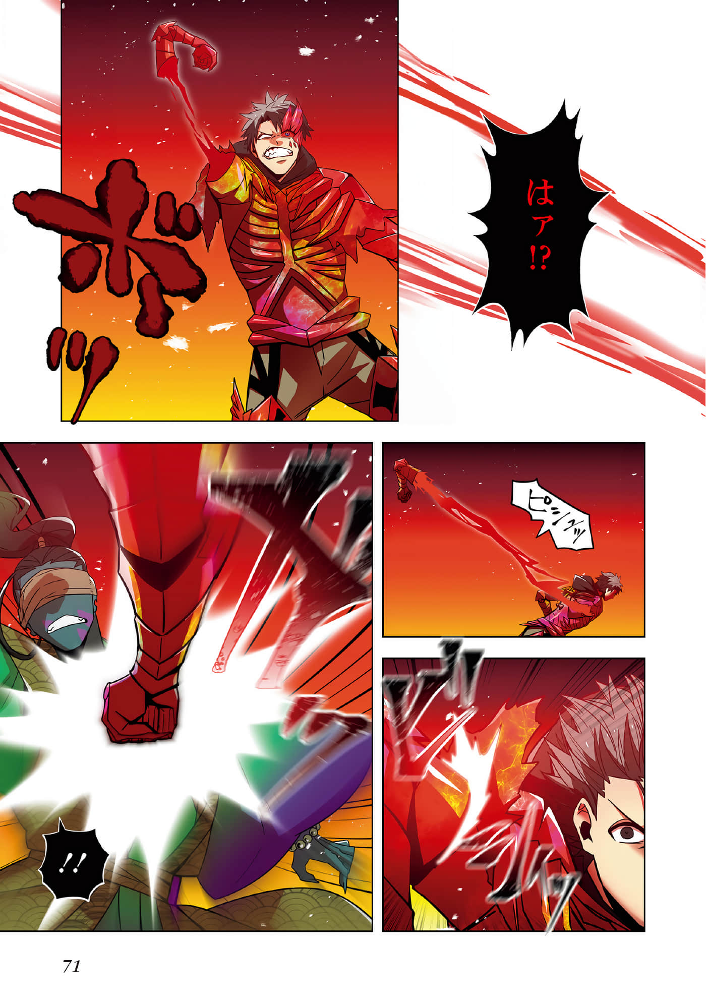 Page 73