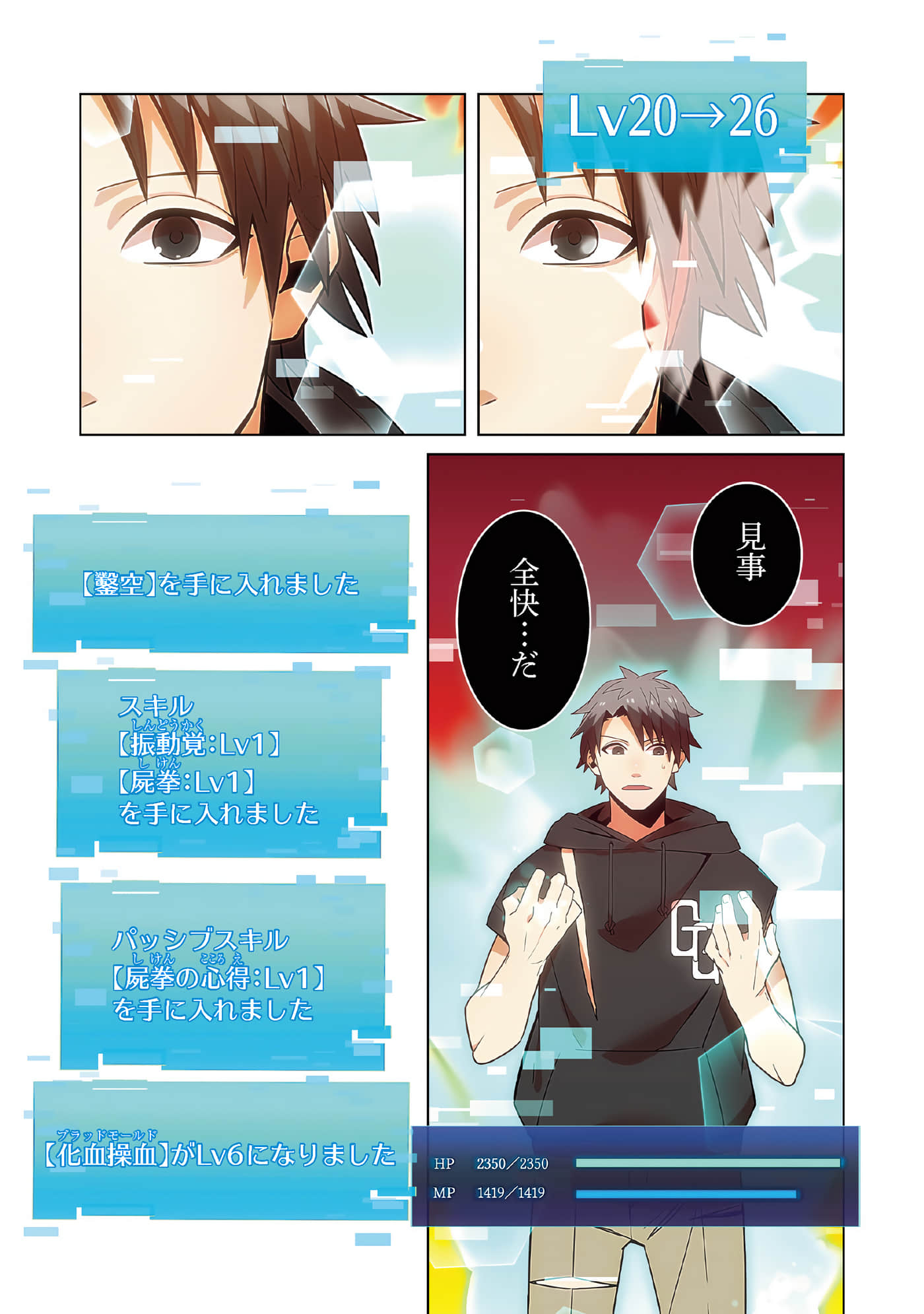 Page 91