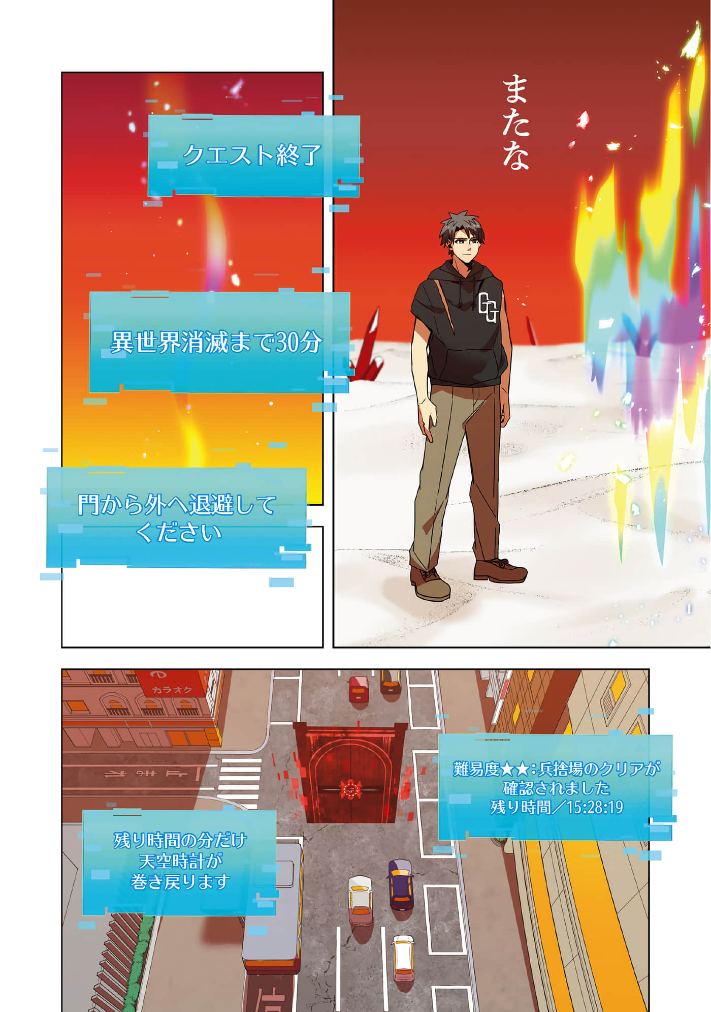 Page 94
