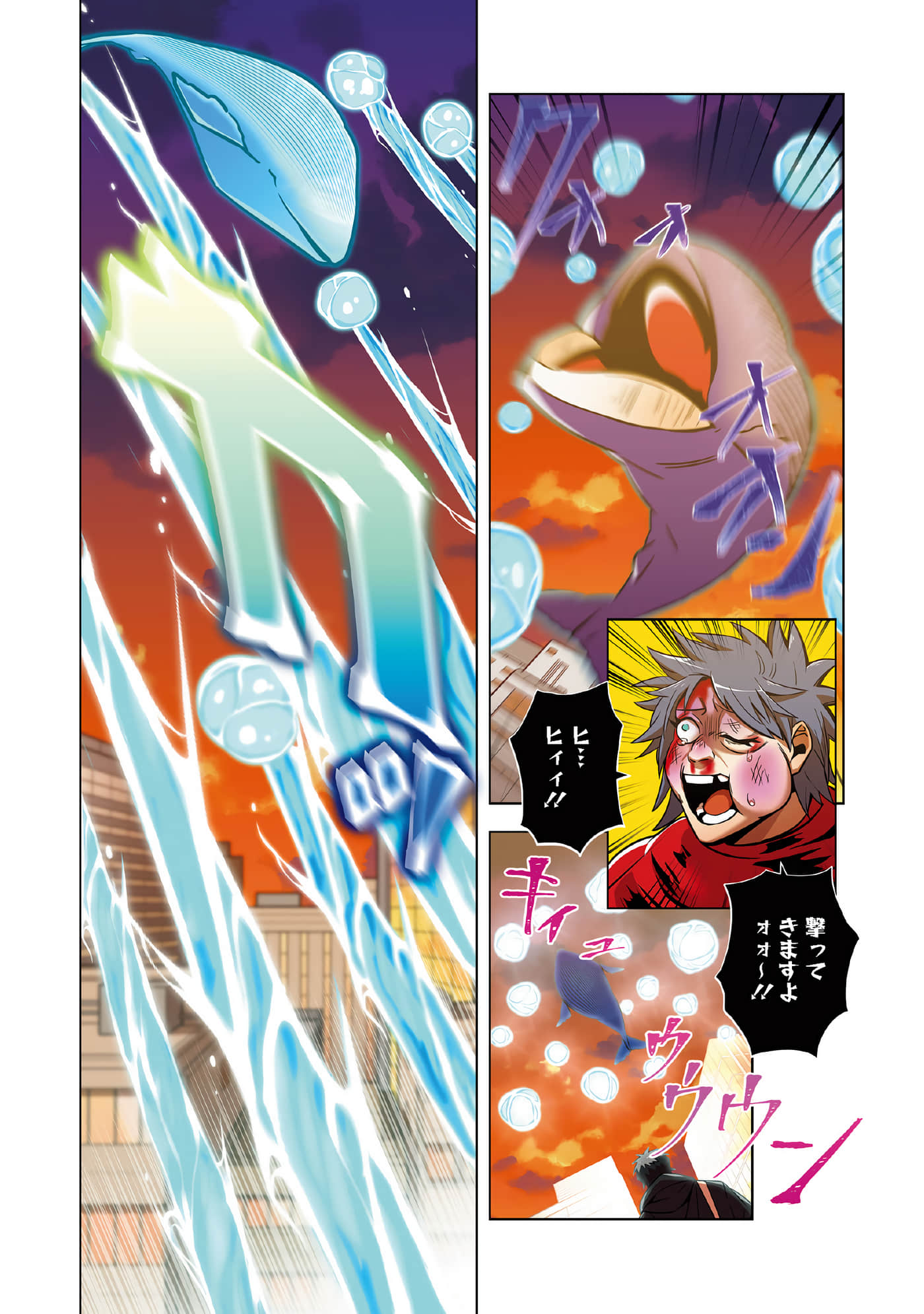 Page 124