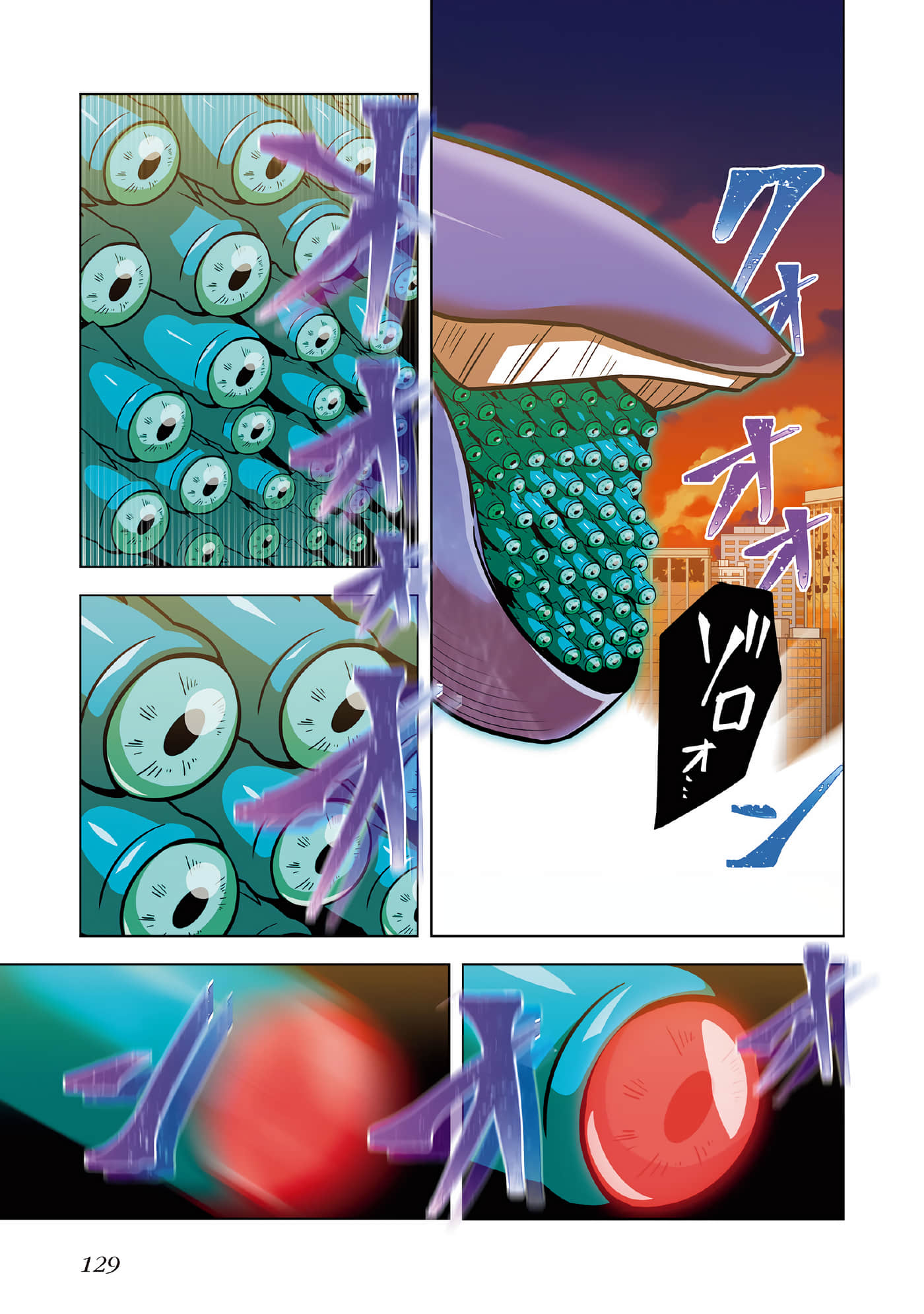 Page 131