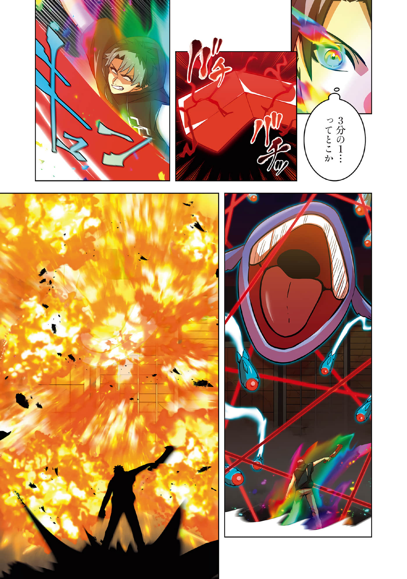 Page 133