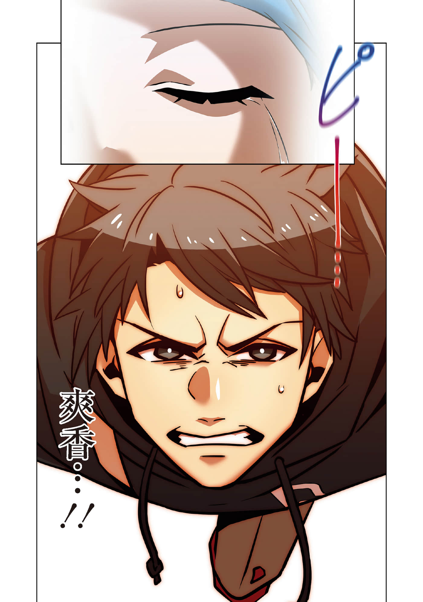 Page 143