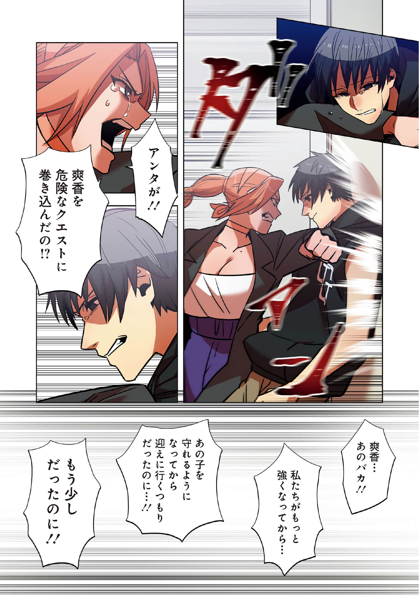 Page 156