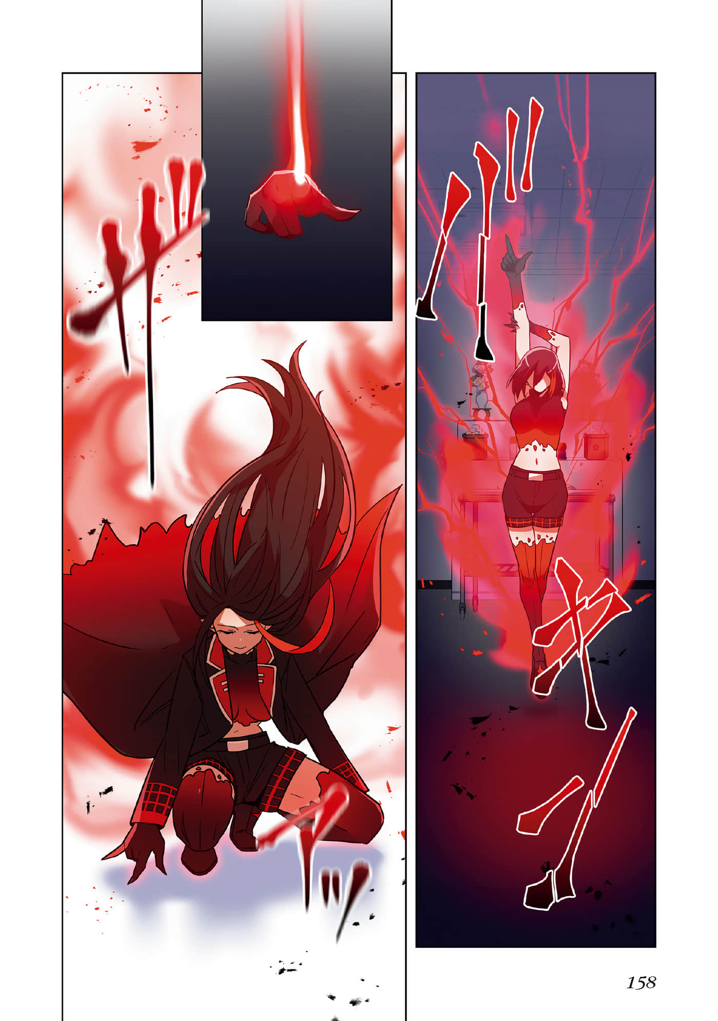 Page 160