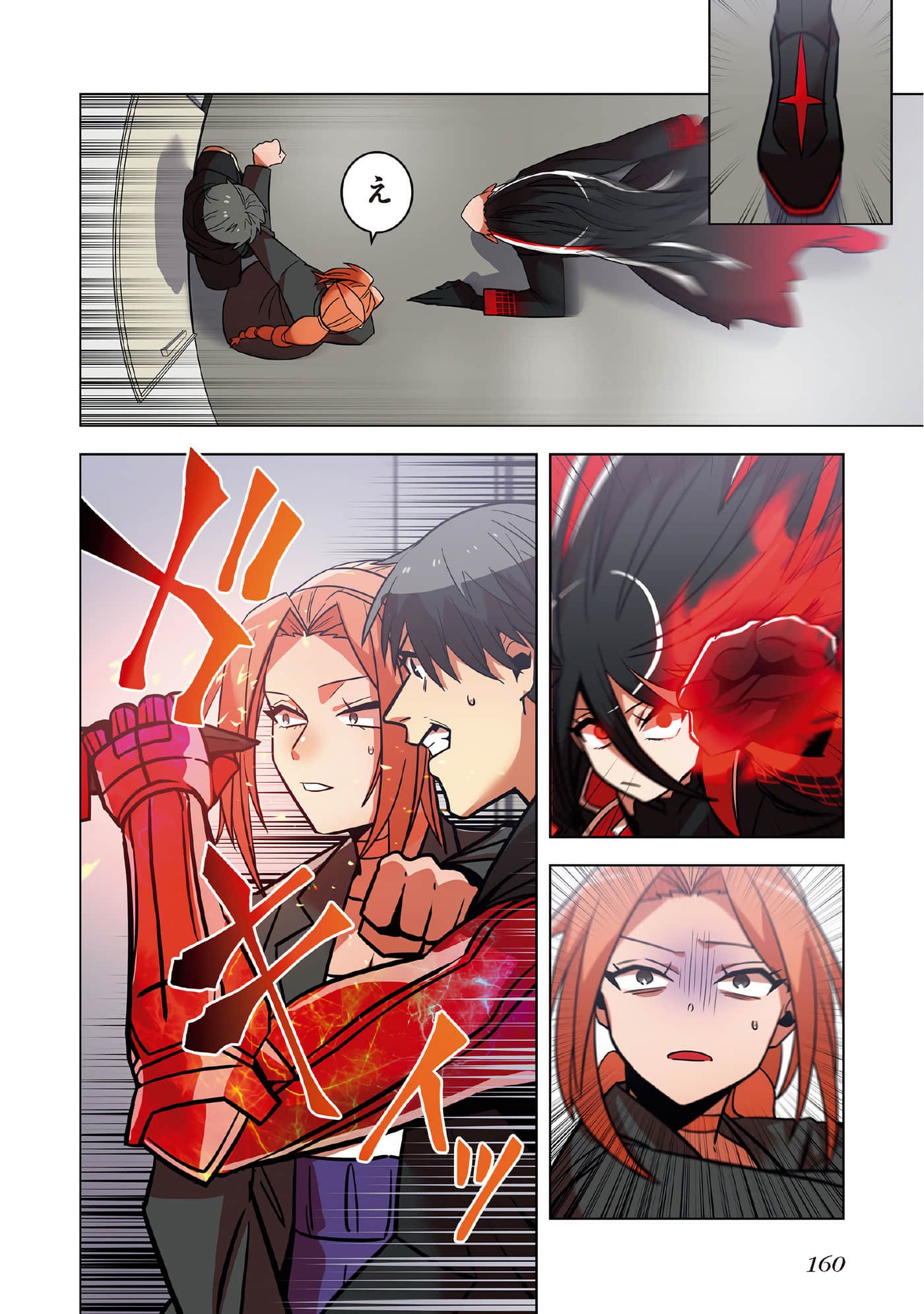 Page 162