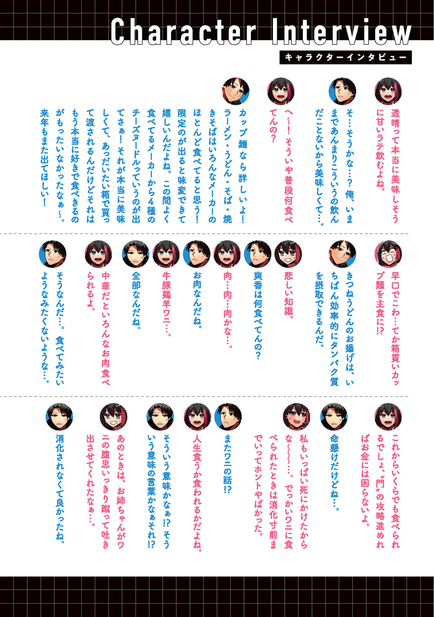 Page 185