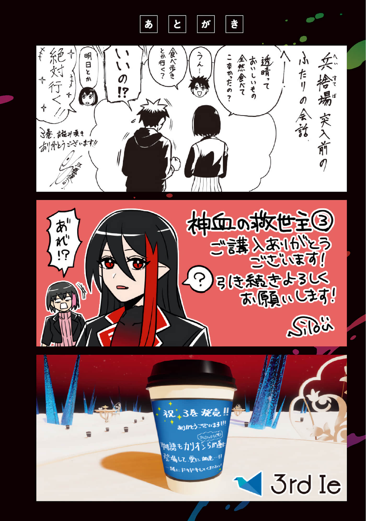 Page 189