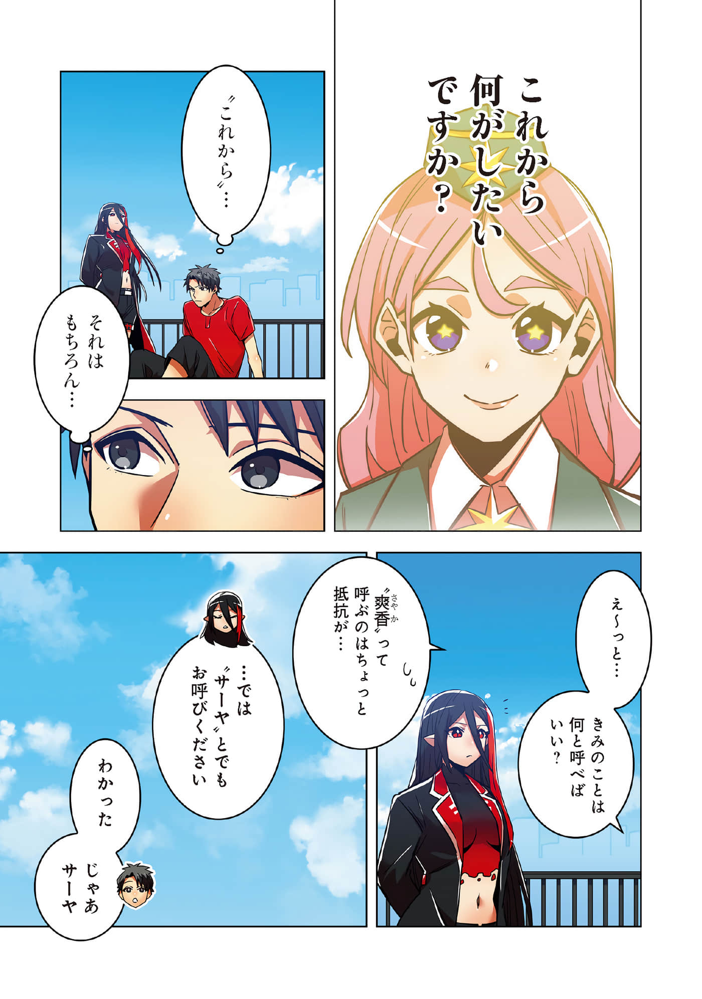 Page 41
