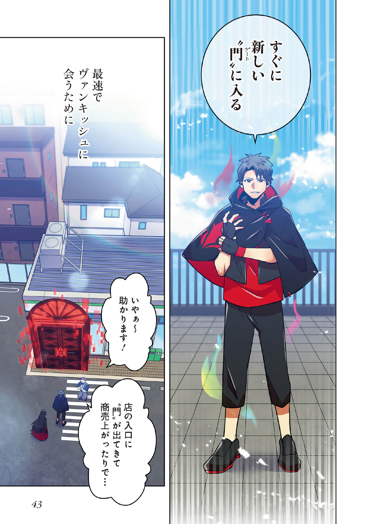 Page 45