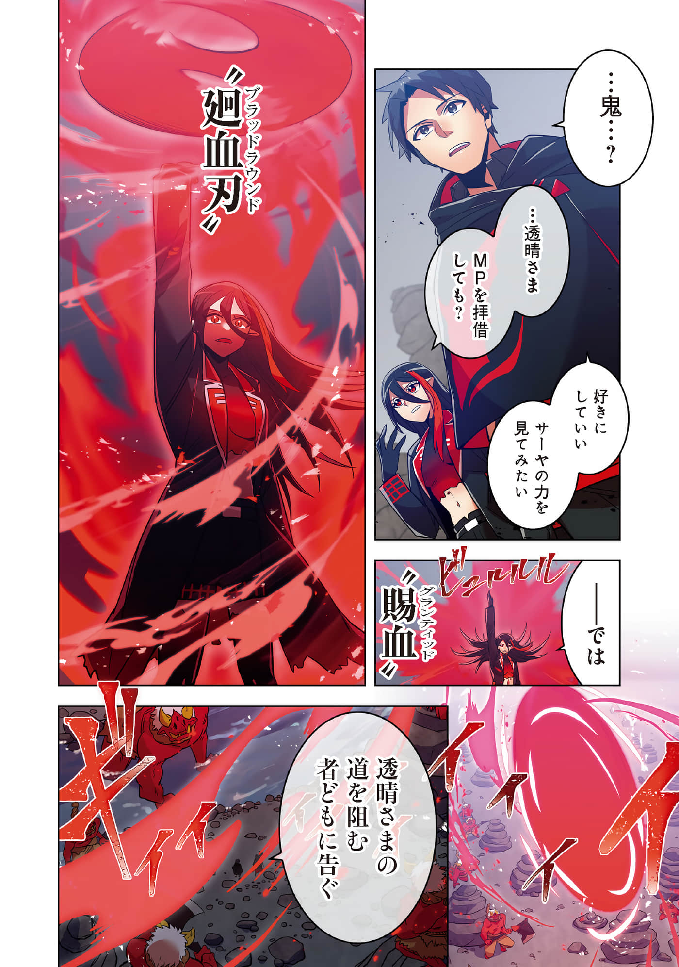 Page 48
