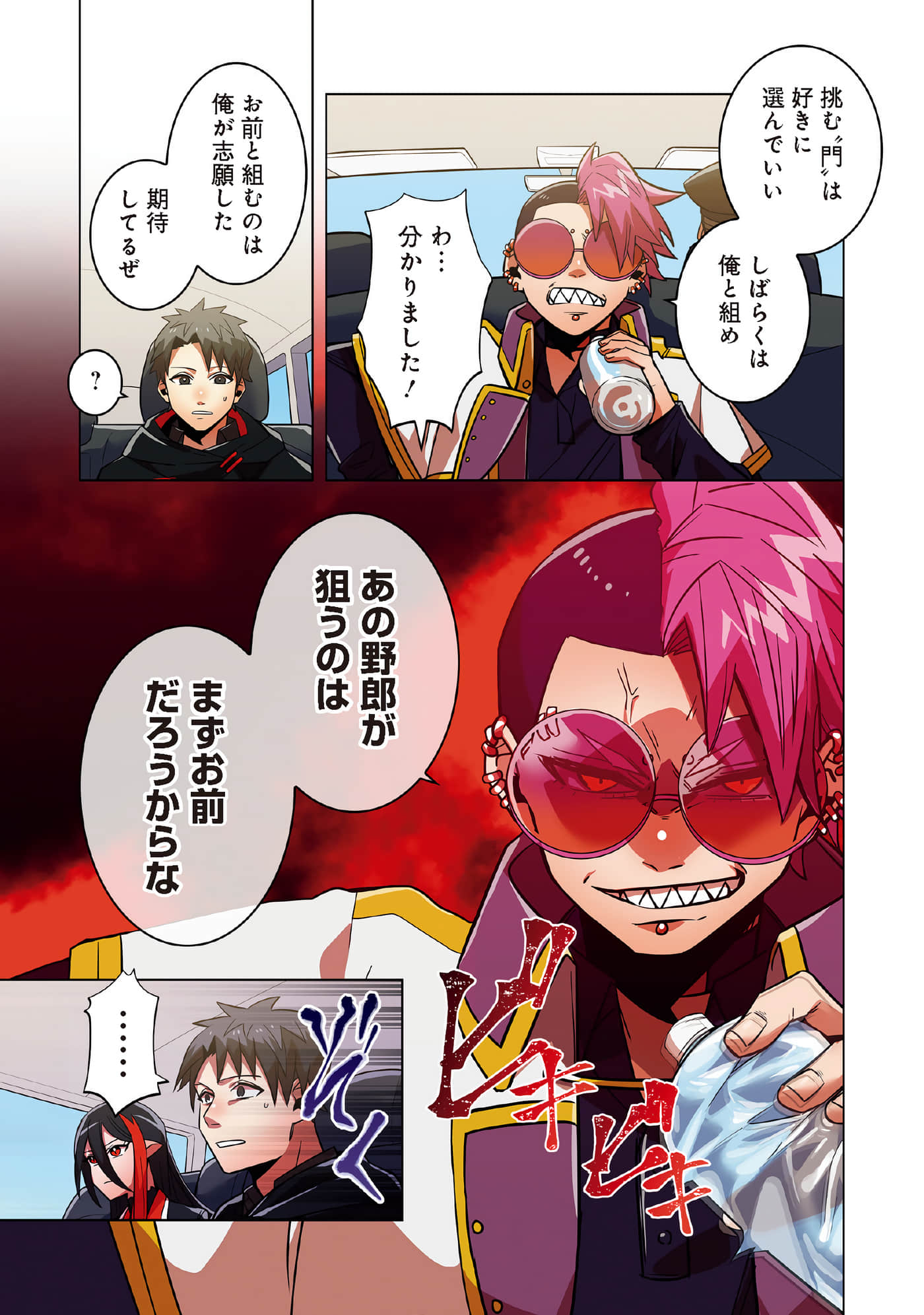 Page 55