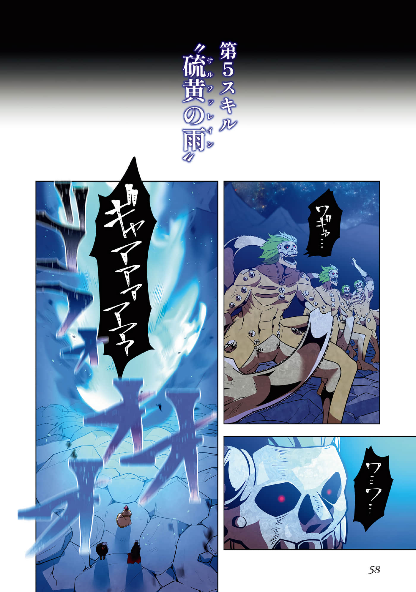 Page 60