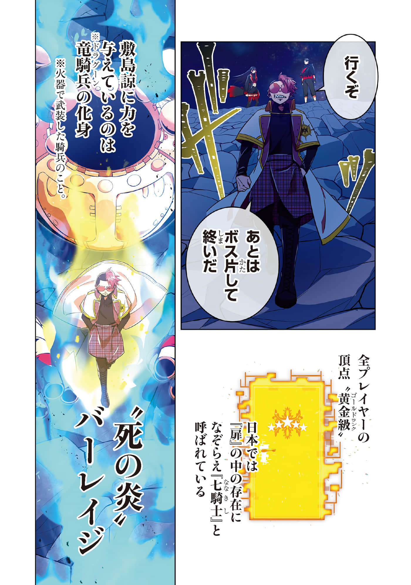 Page 62