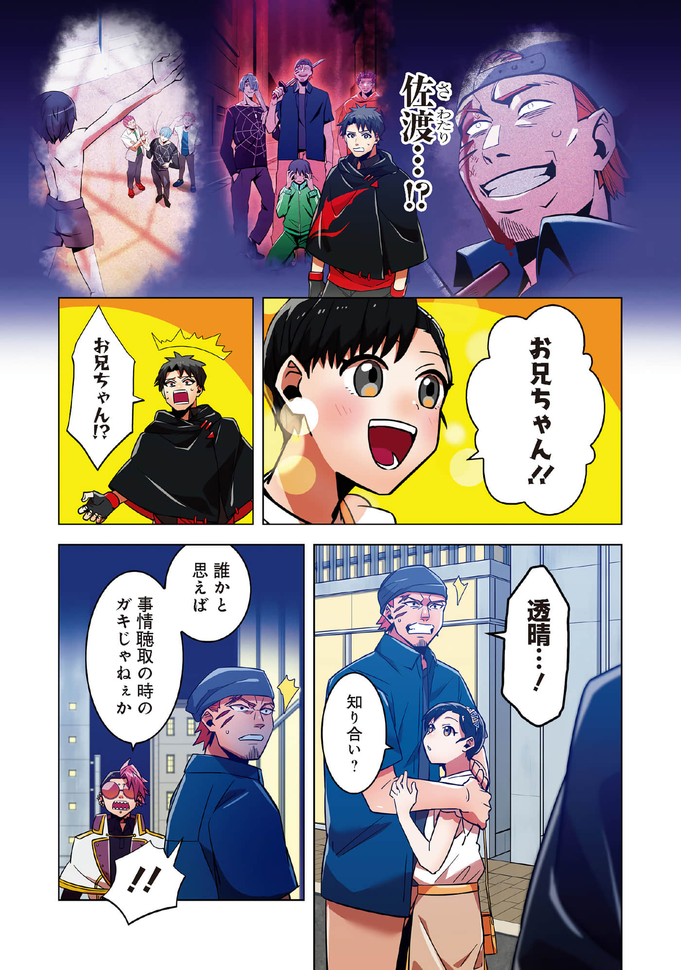 Page 98