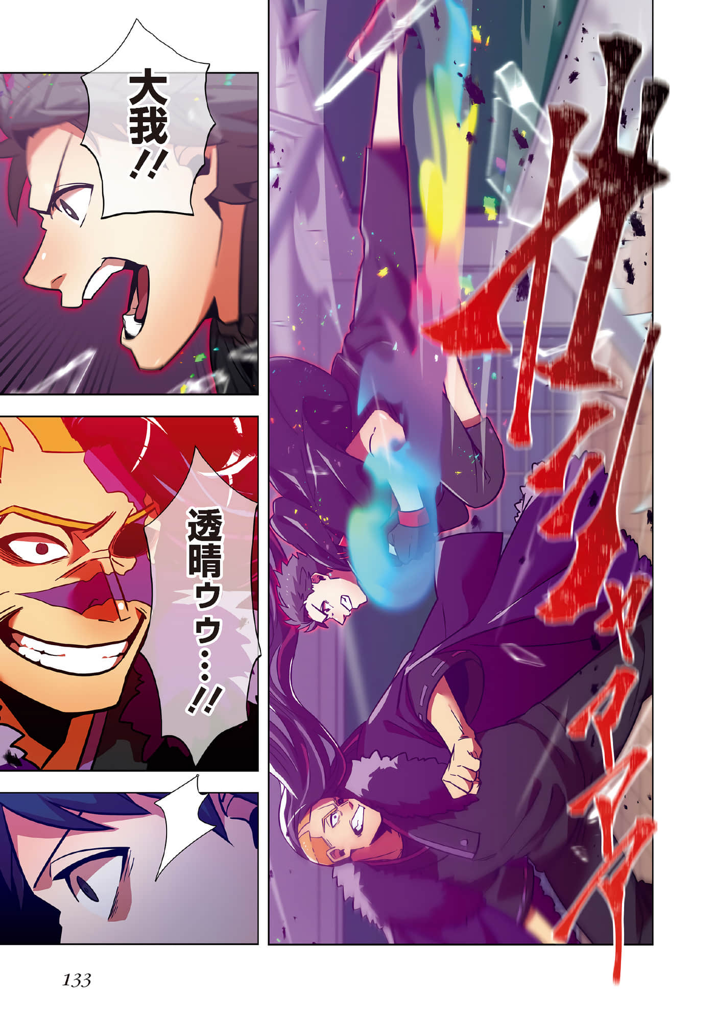 Page 135