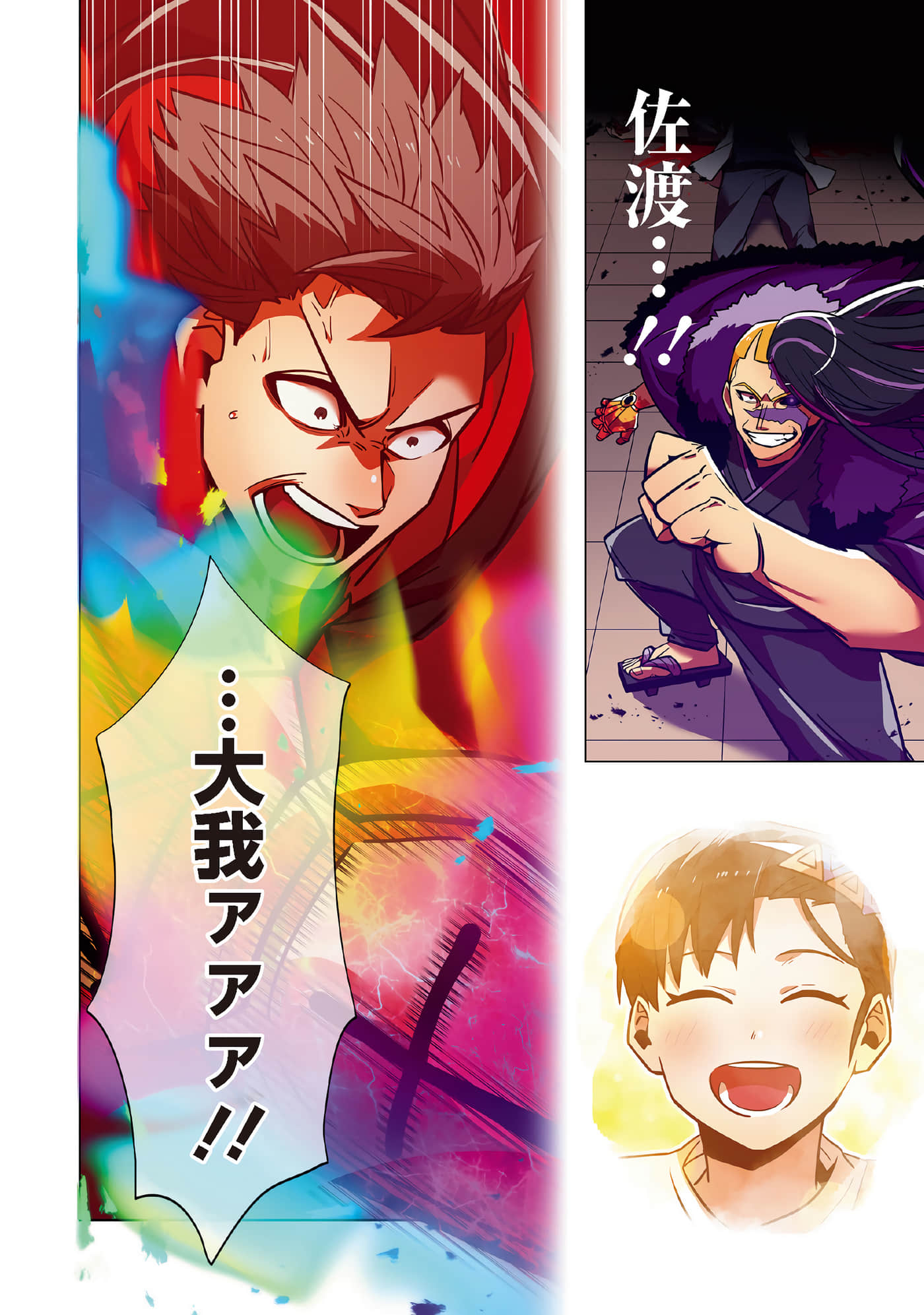 Page 136