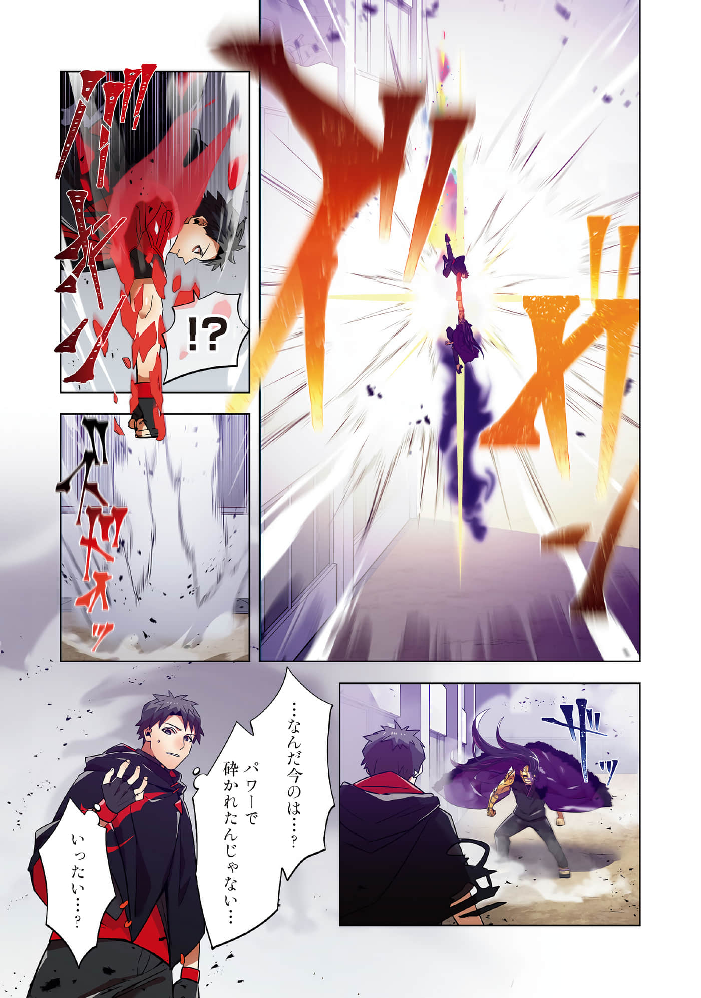 Page 141