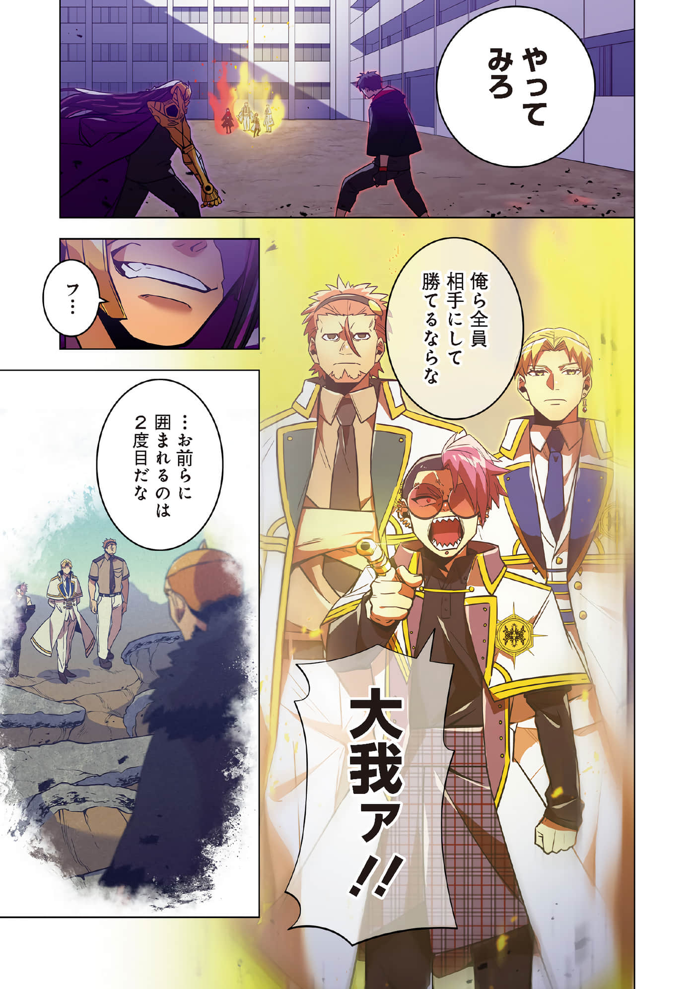 Page 143