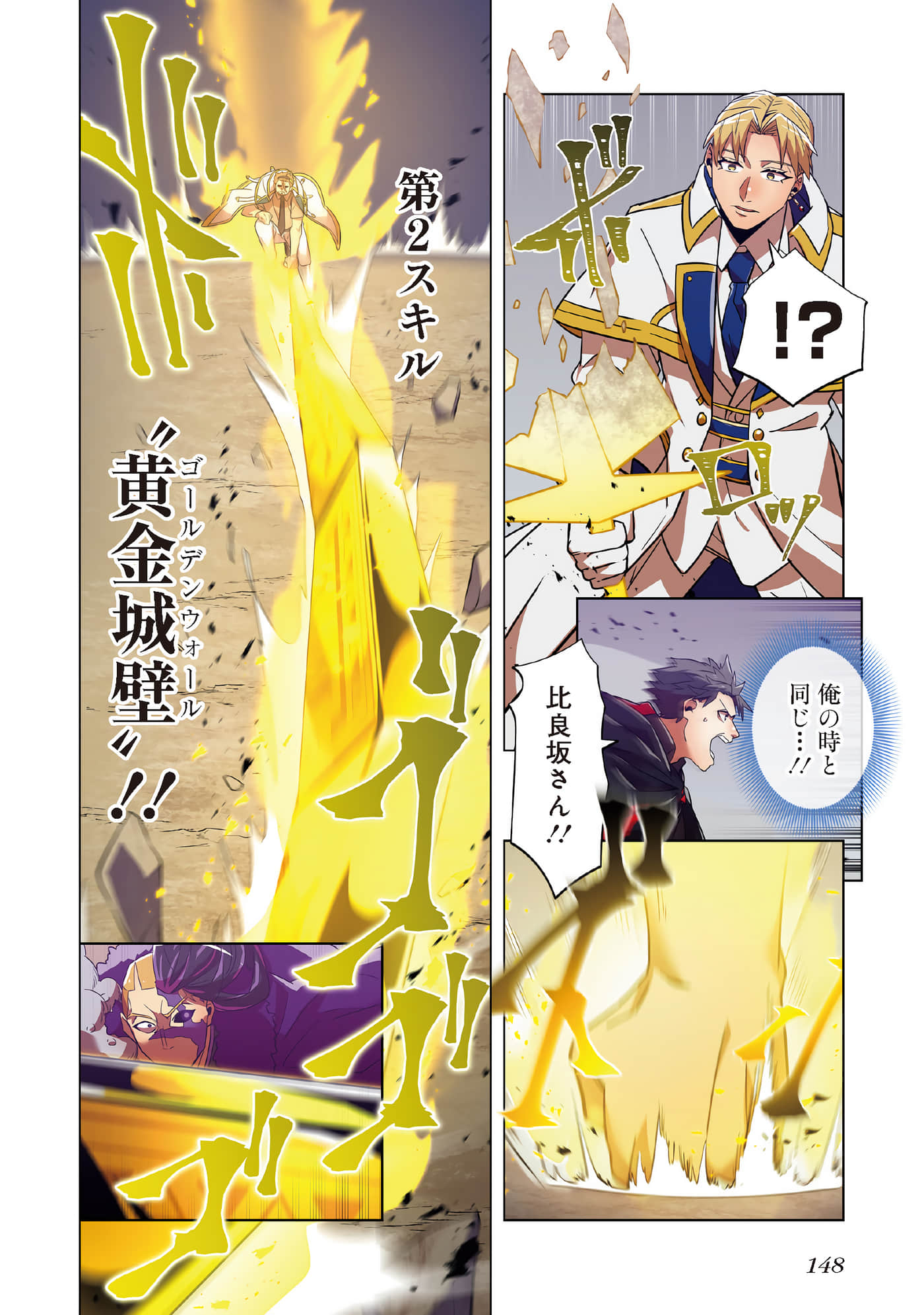 Page 150