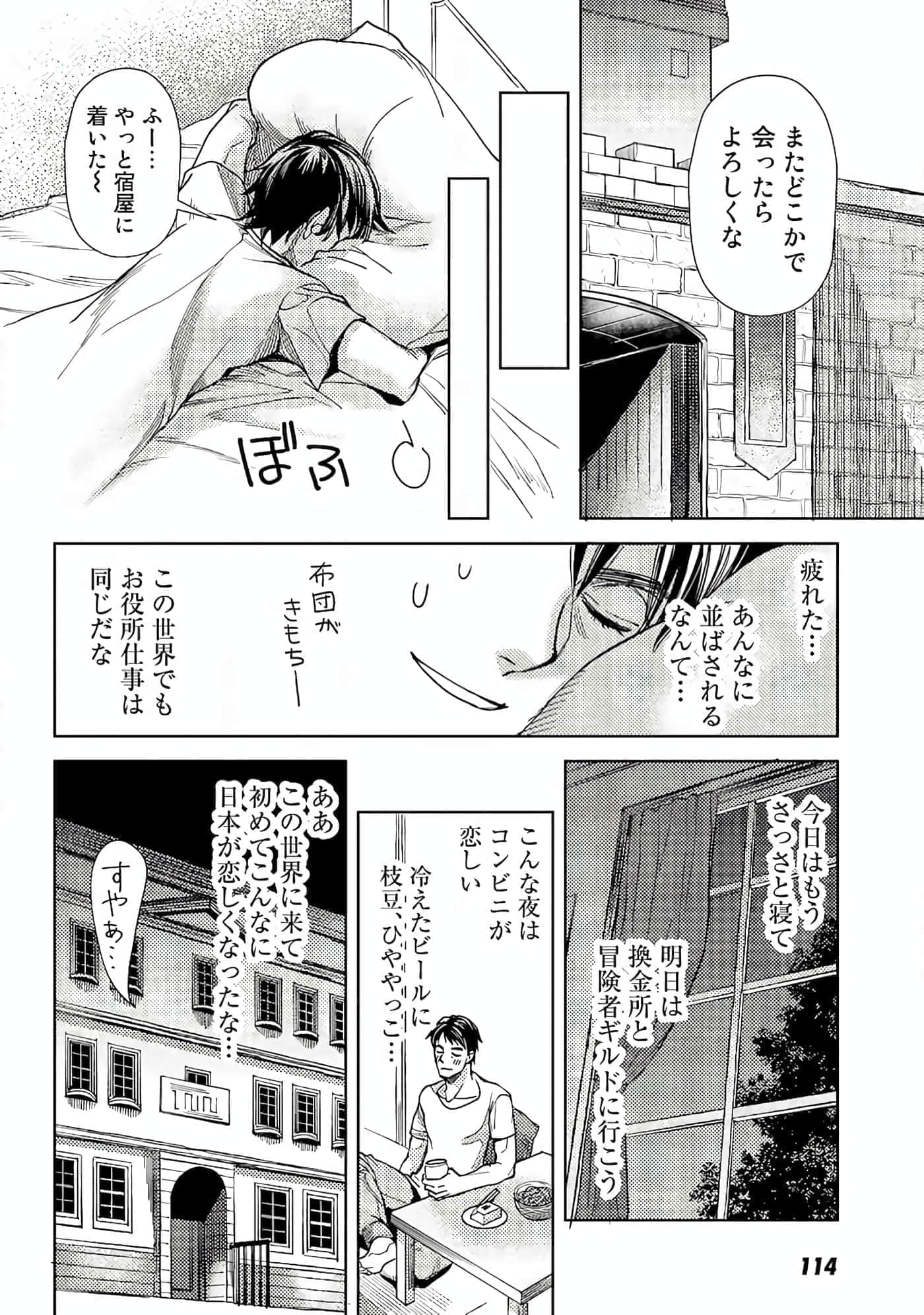Page 41