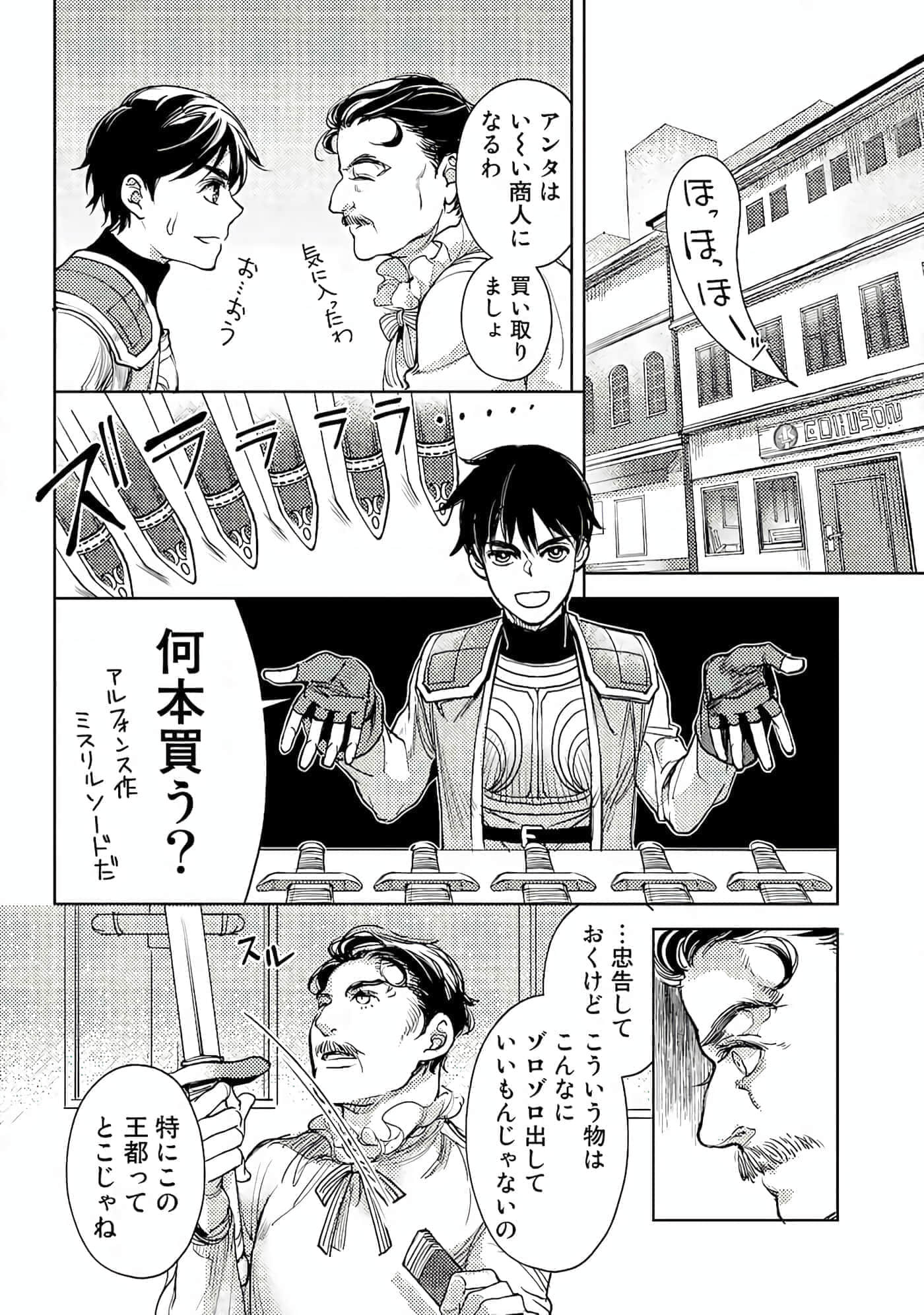 Page 61