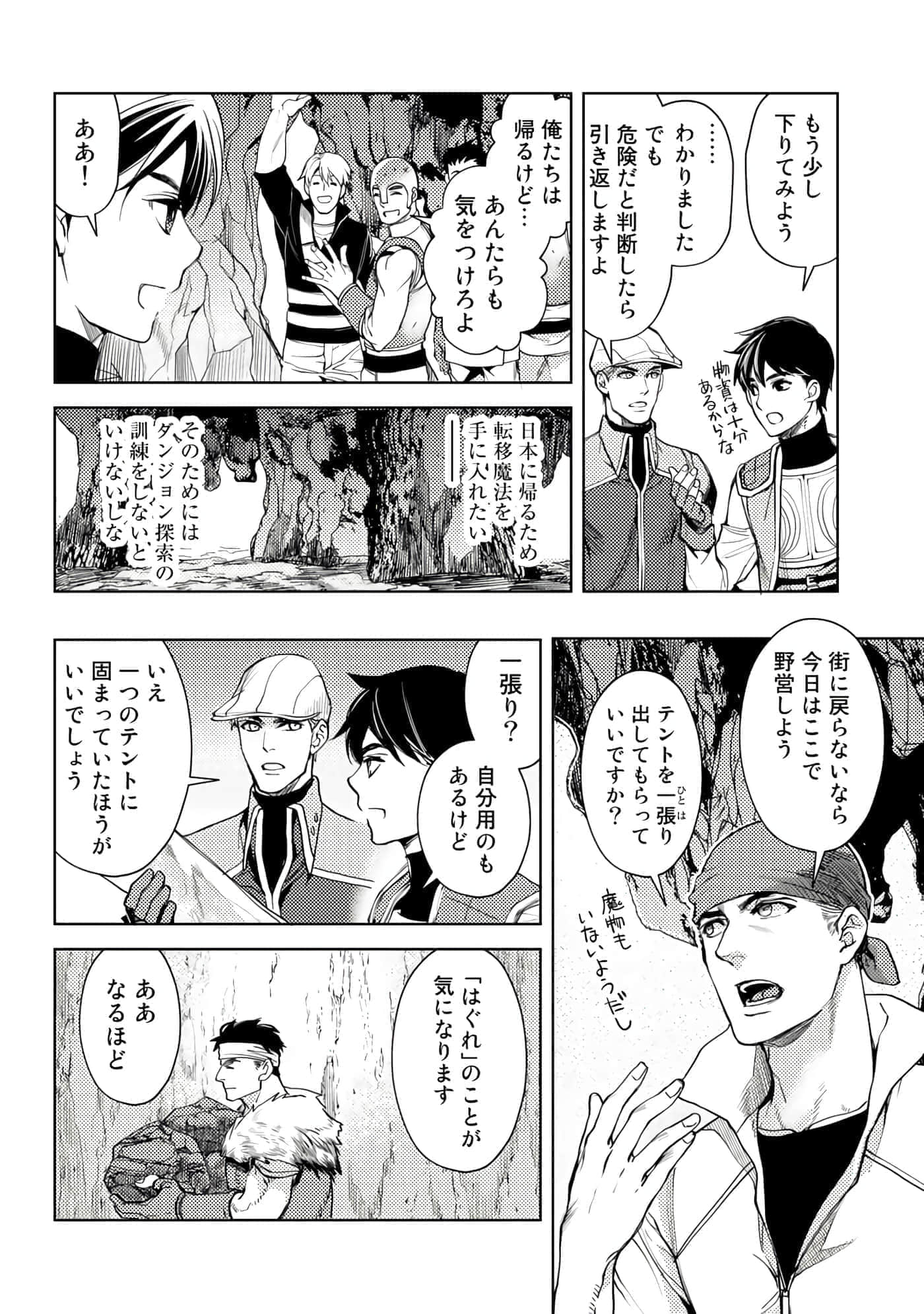 Page 39