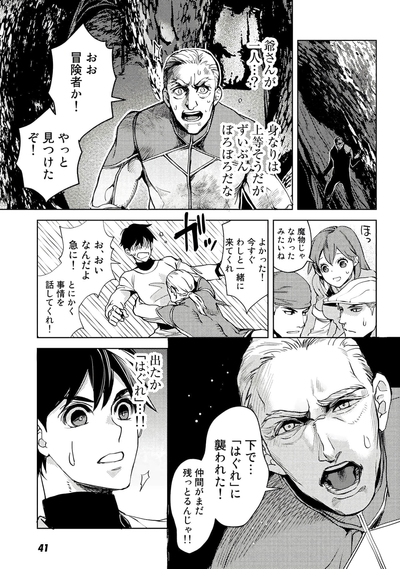 Page 42