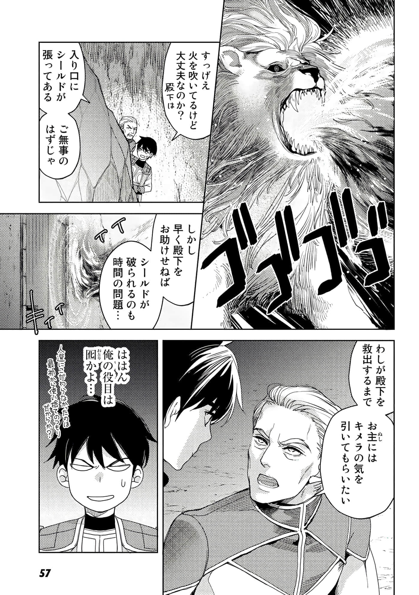 Page 58