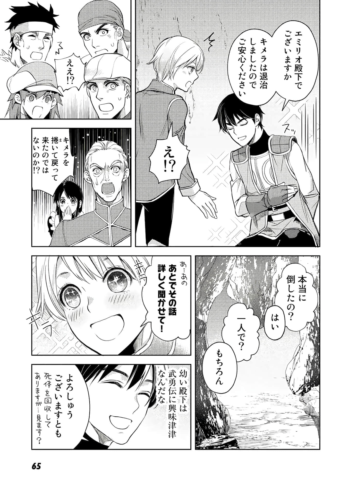 Page 66