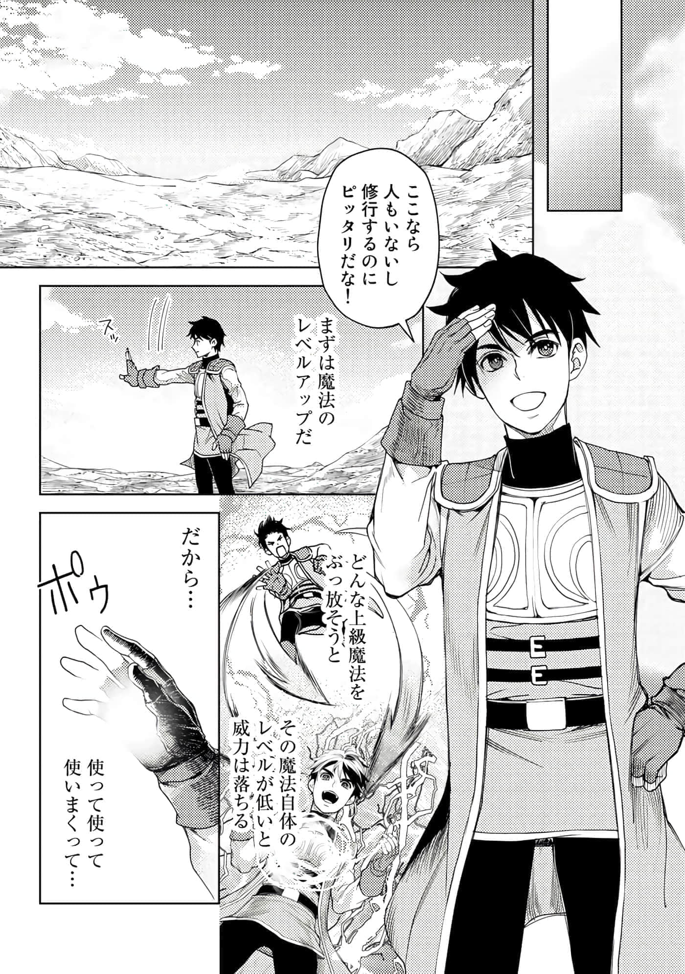 Page 117
