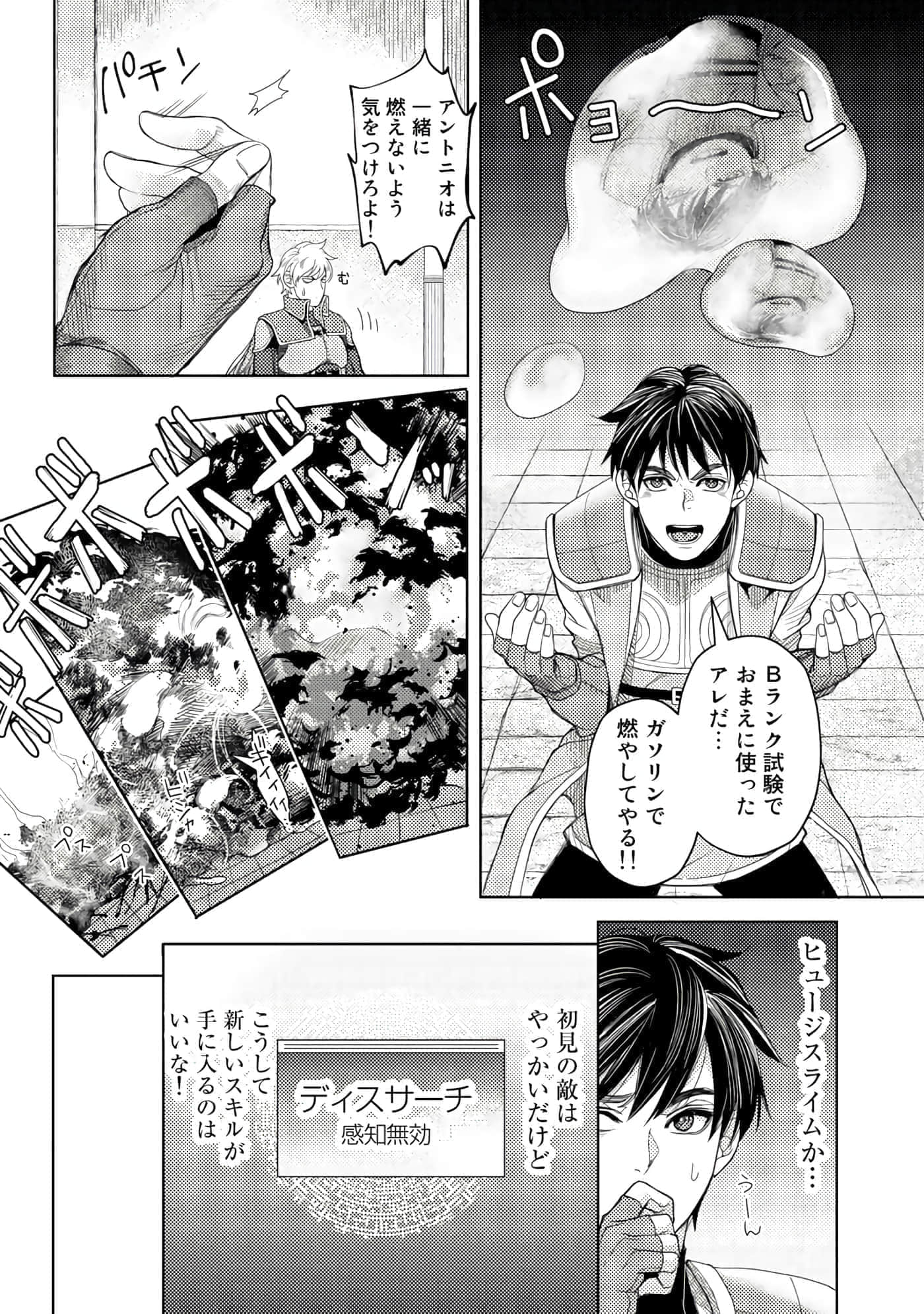Page 137