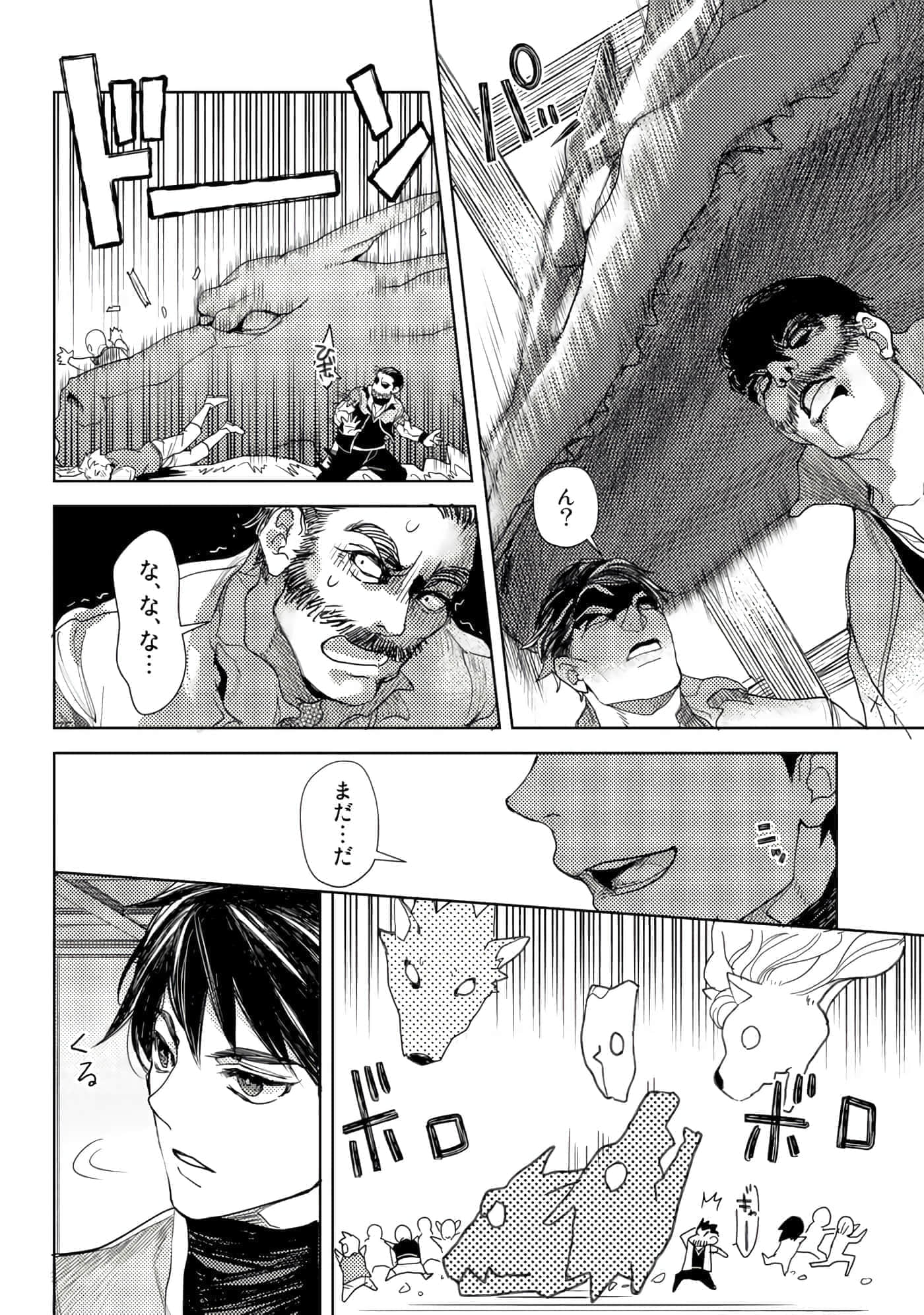 Page 169