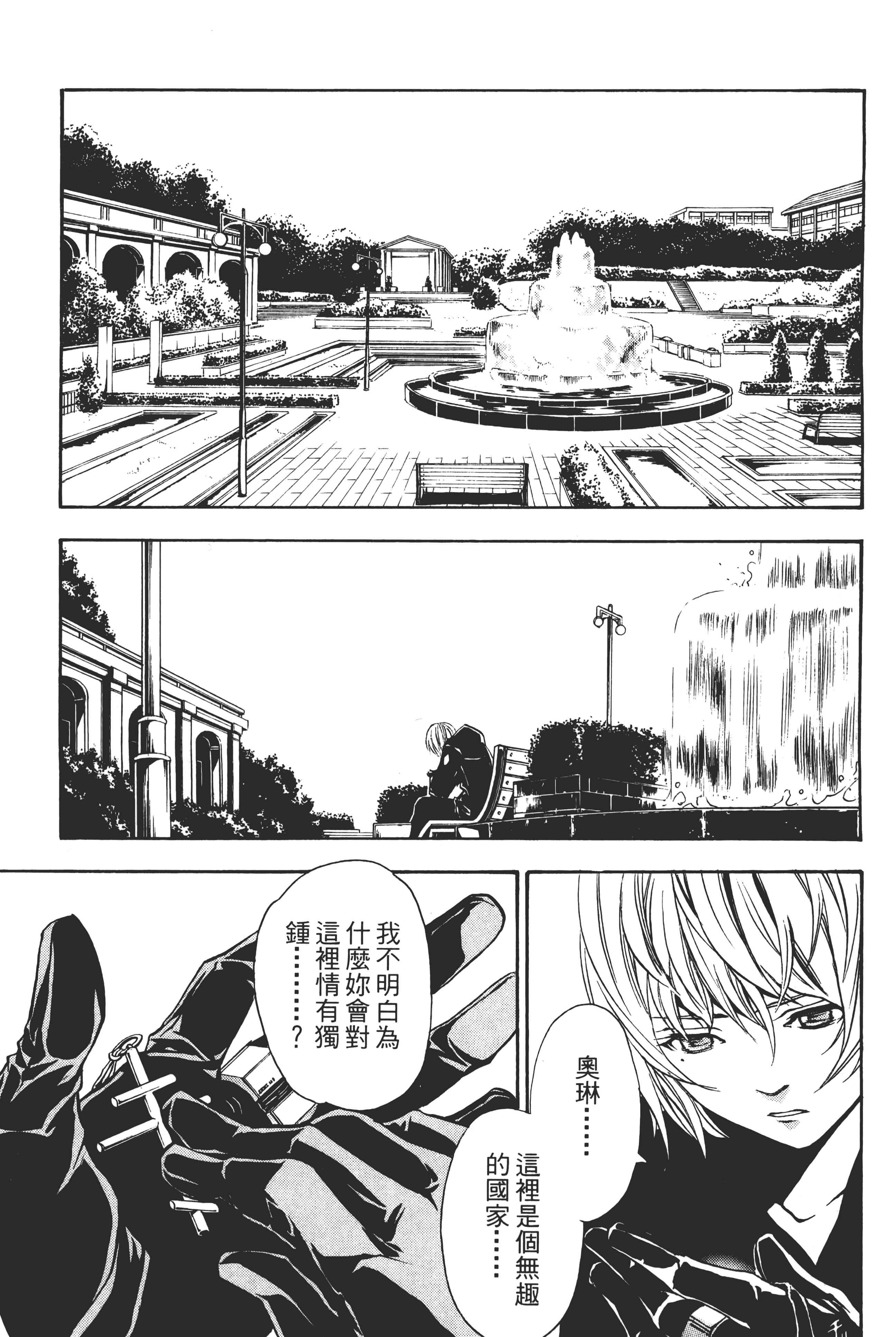 Page 83