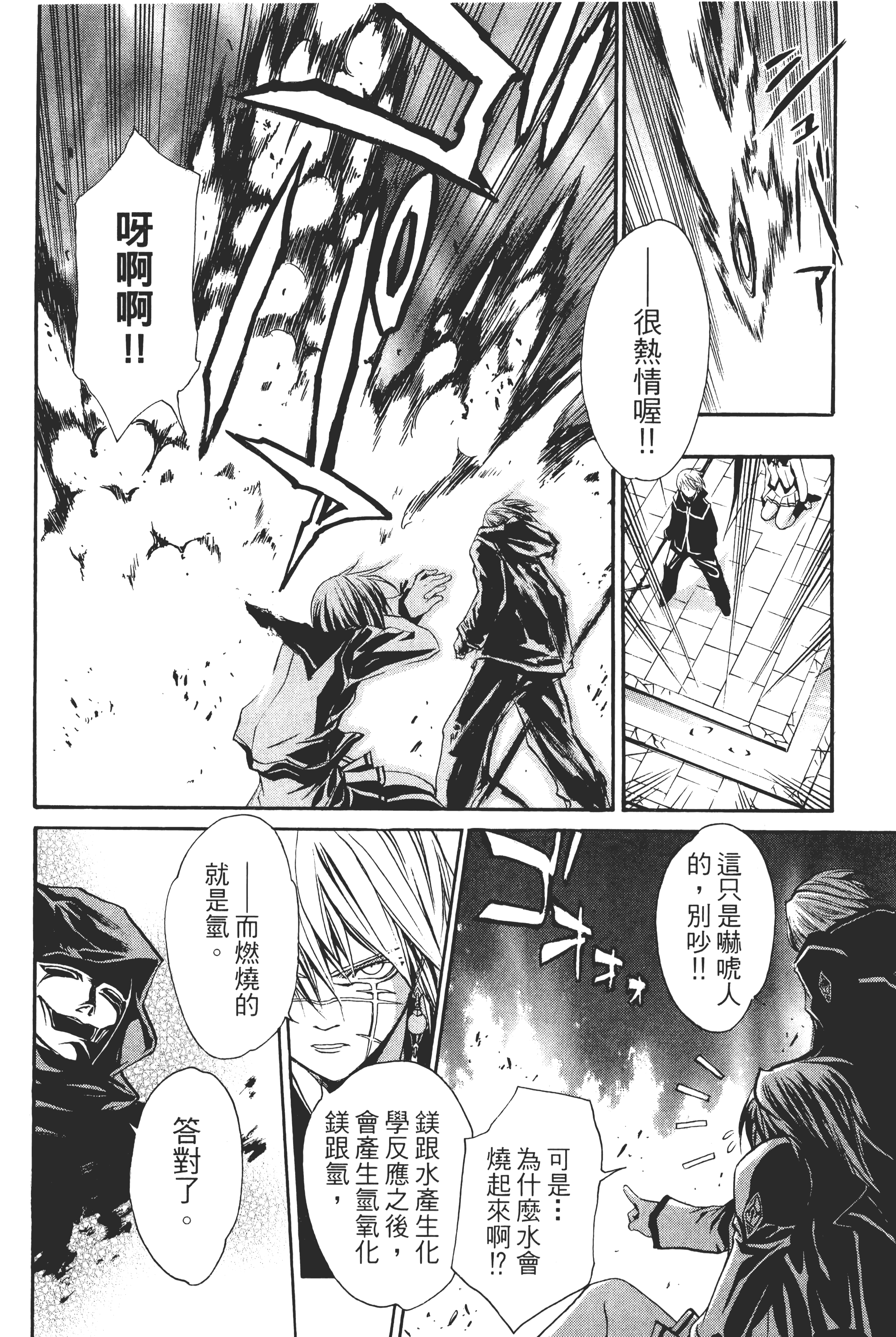 Page 94