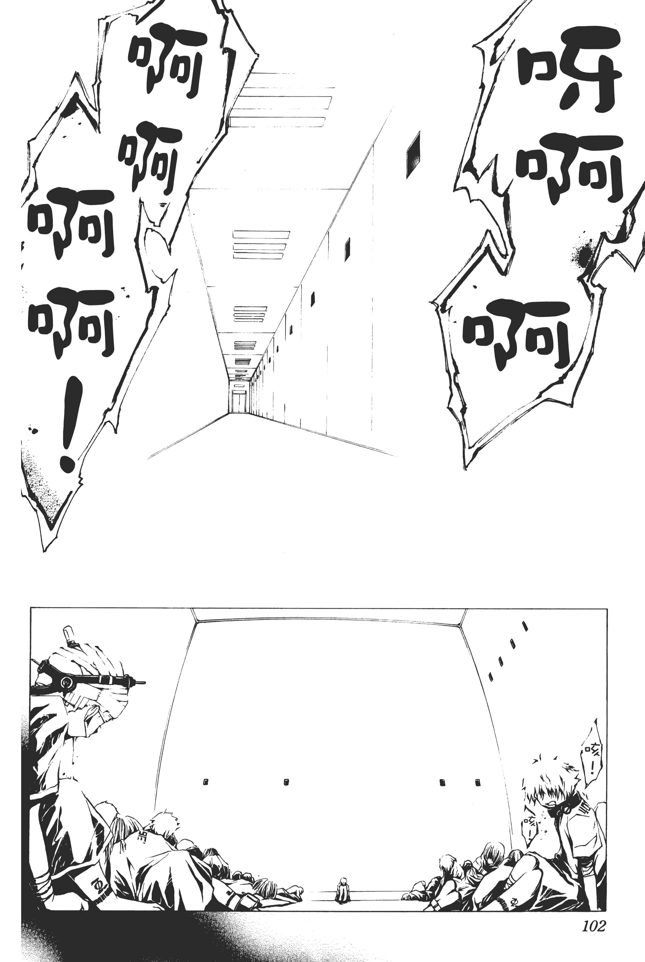 Page 106