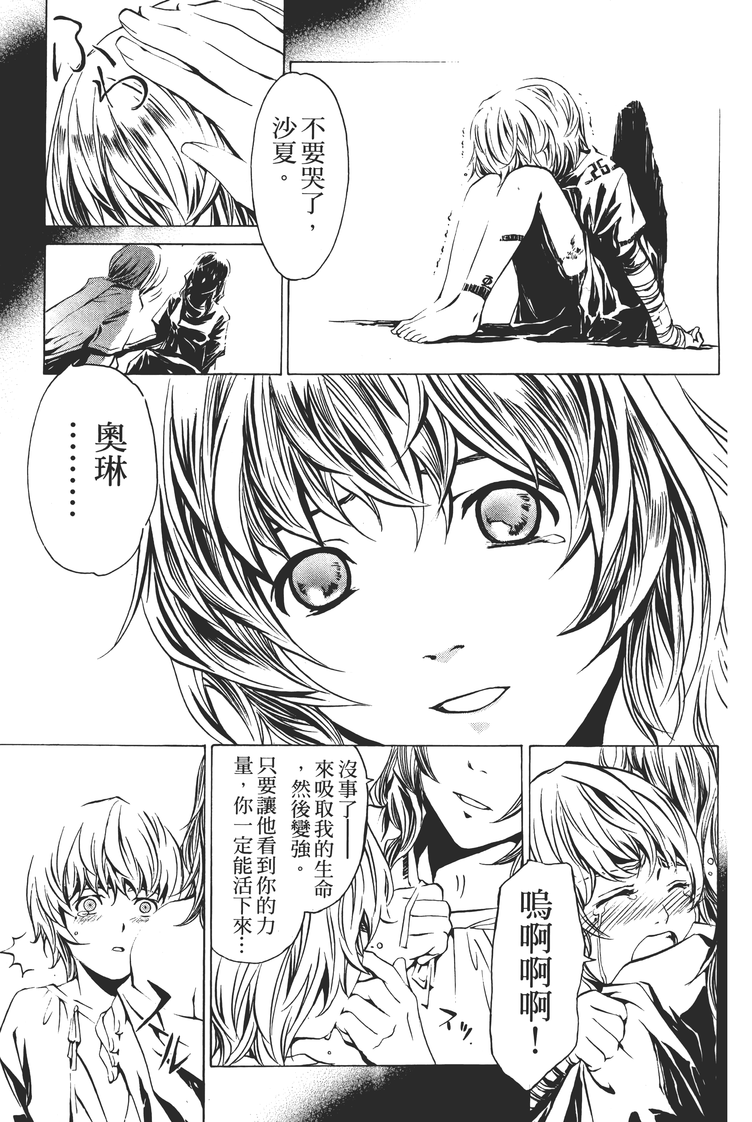 Page 107