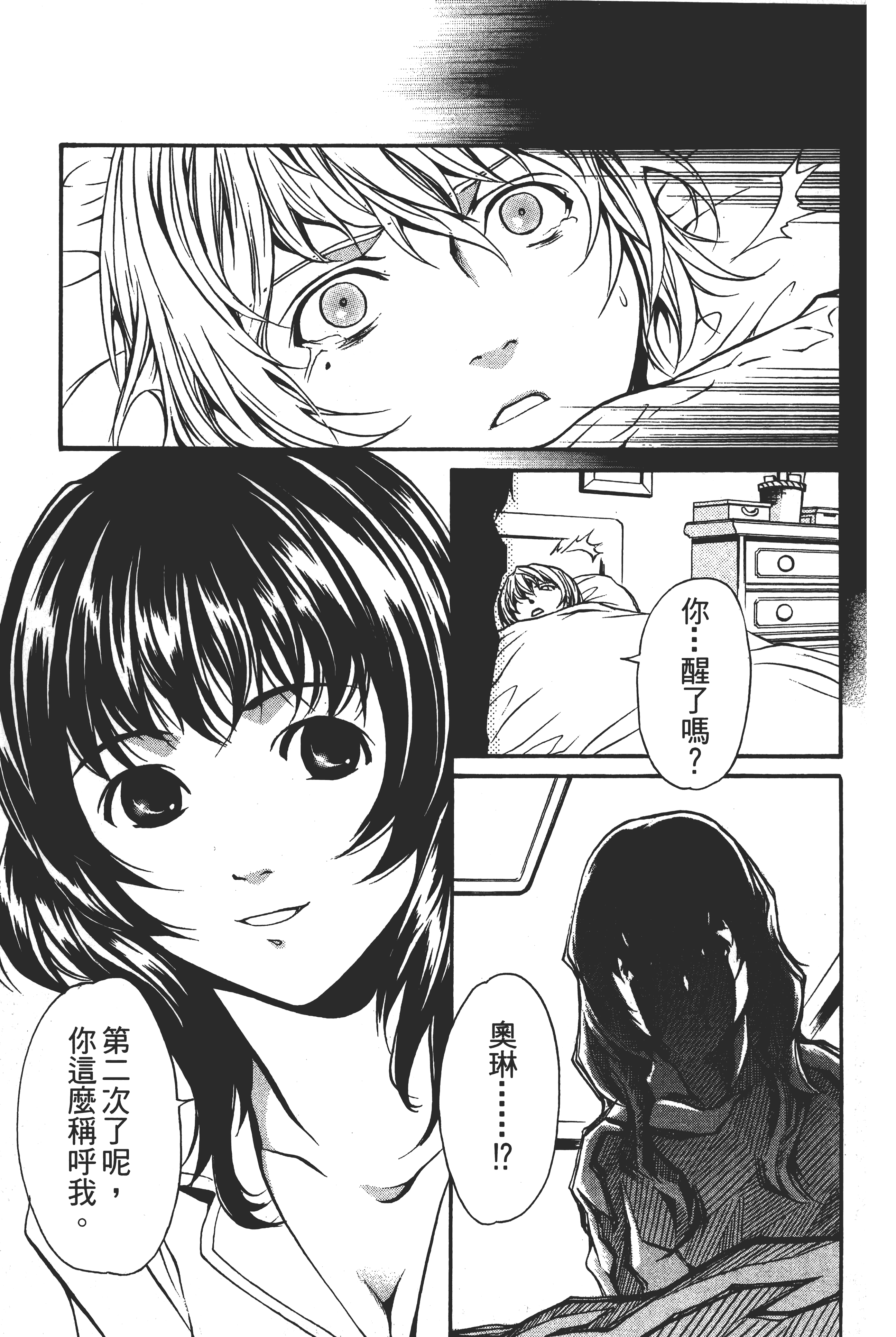 Page 109