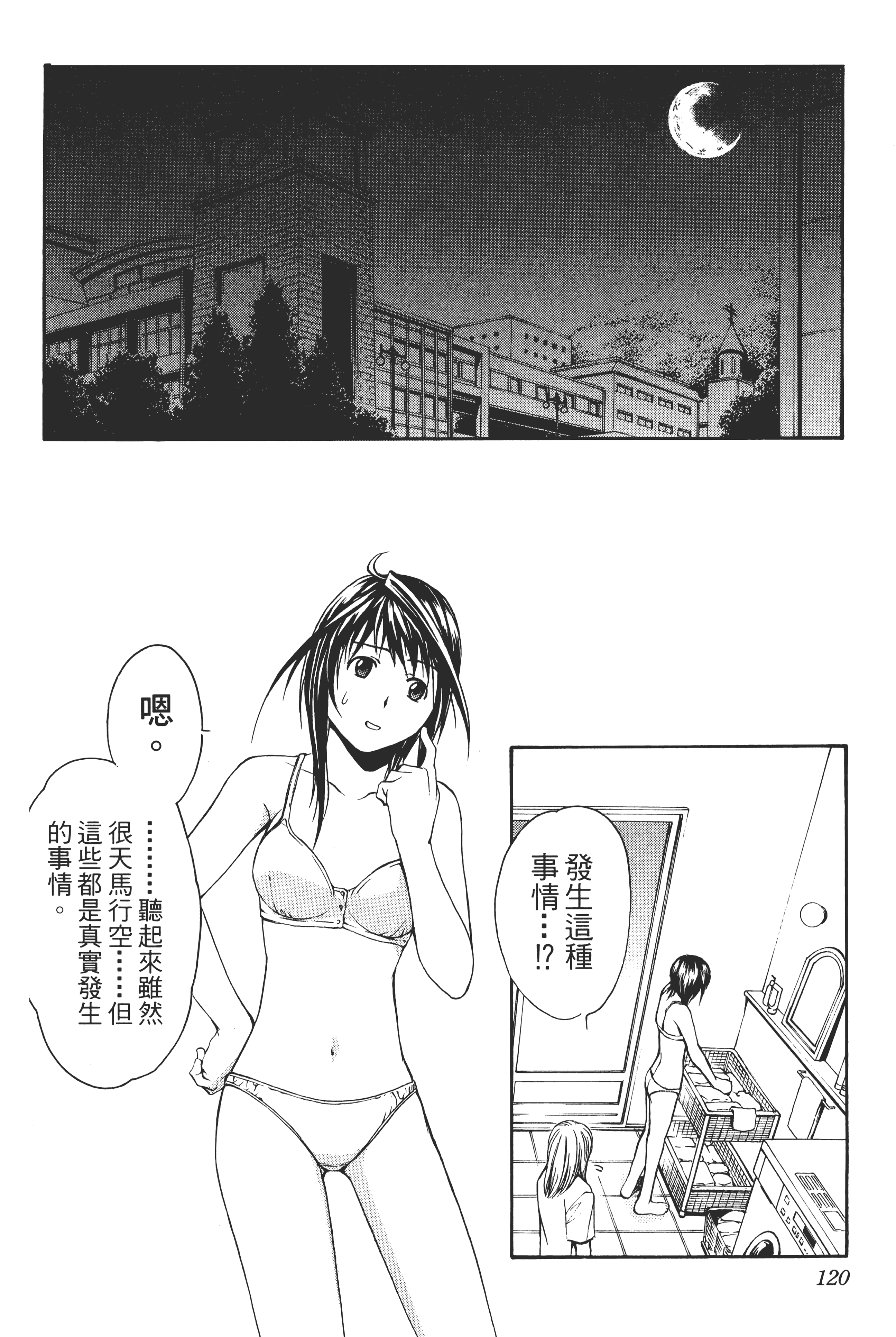 Page 124