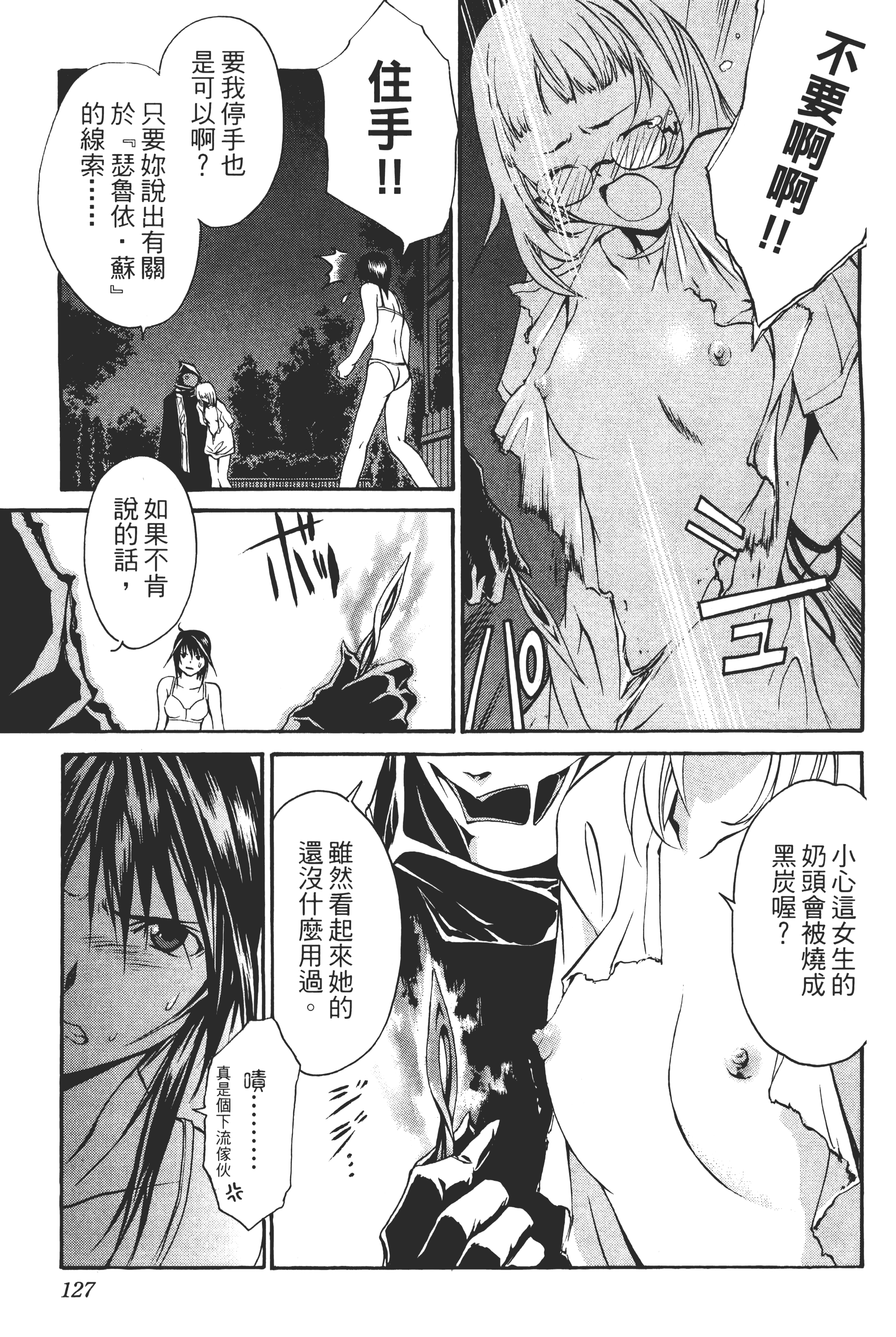 Page 131