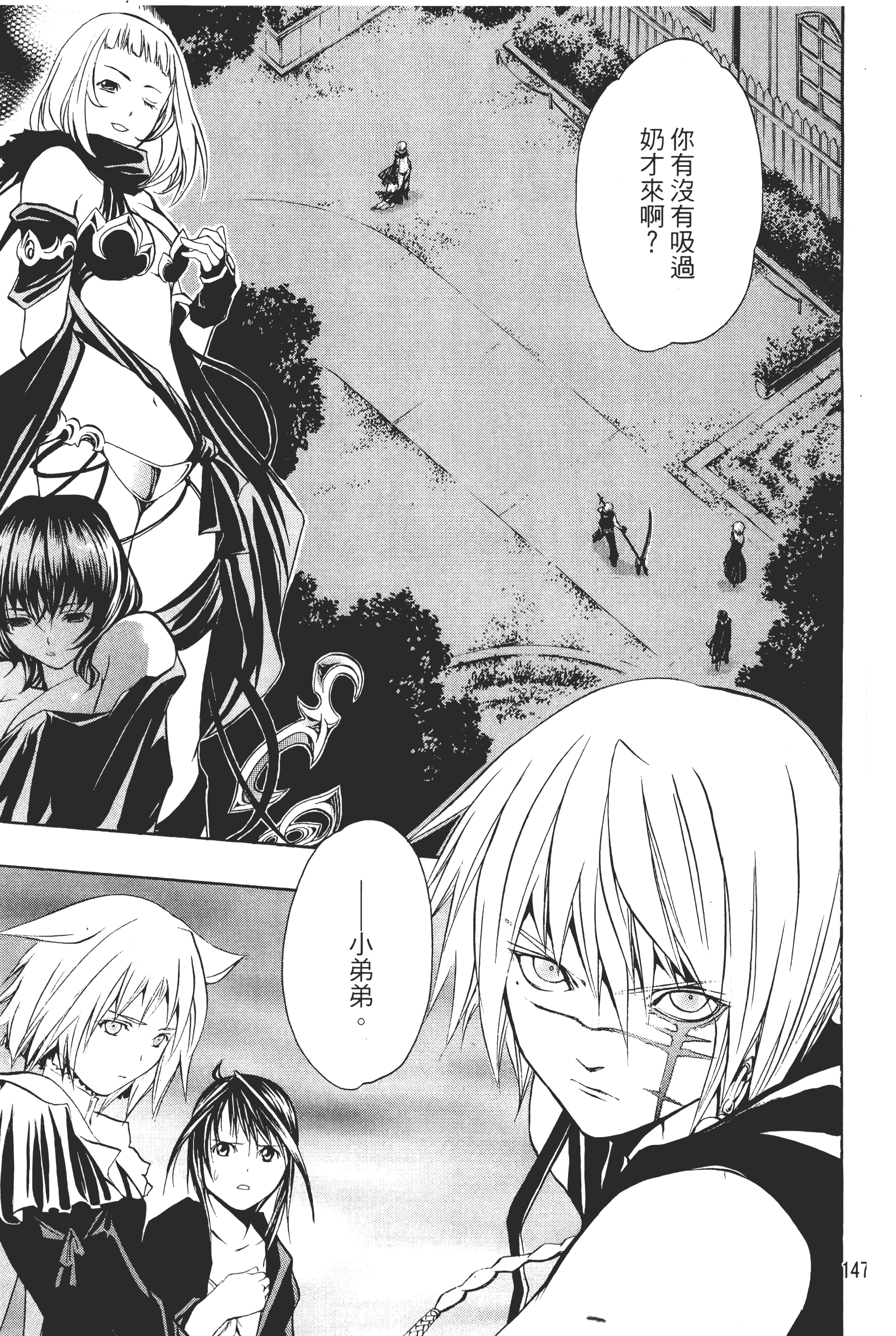 Page 151