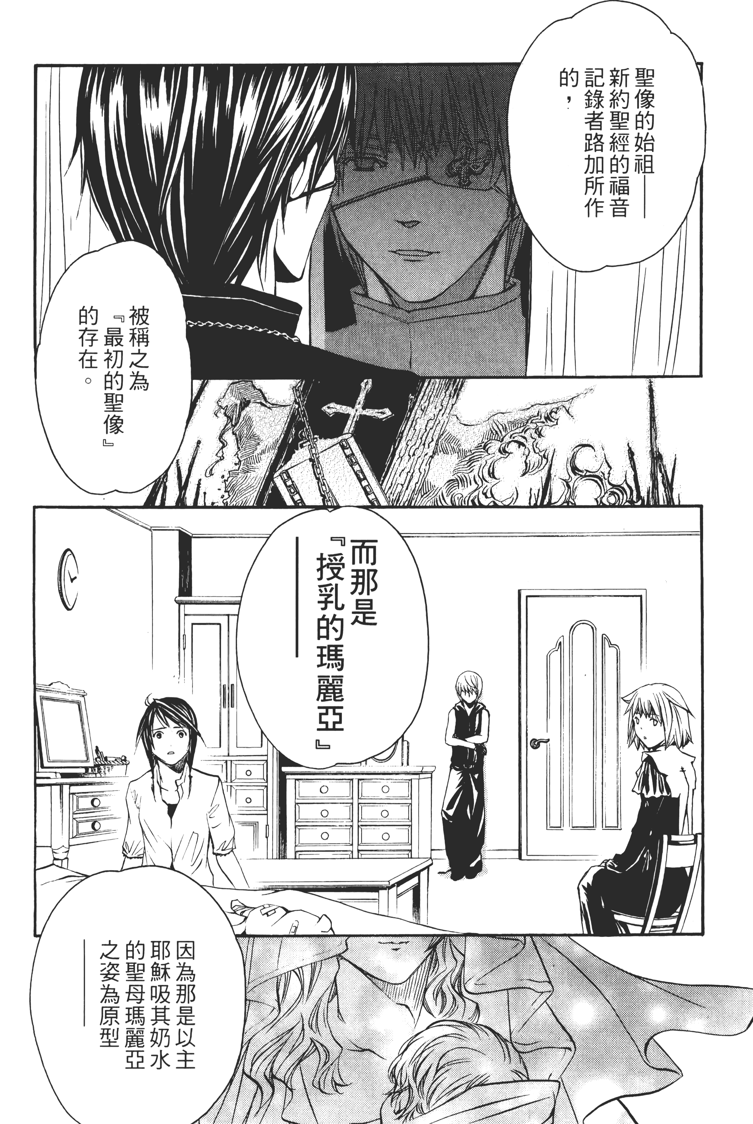 Page 174