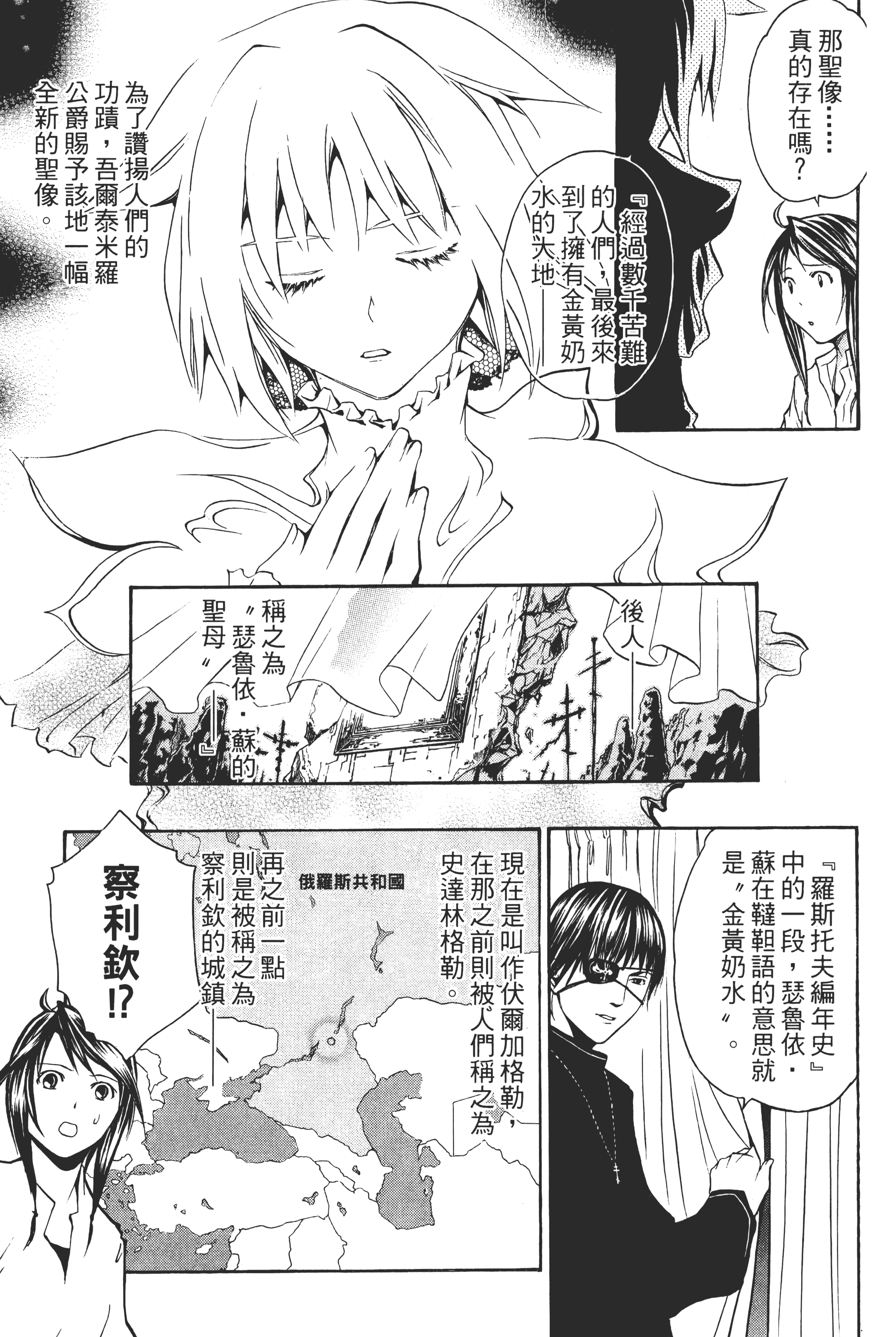 Page 175