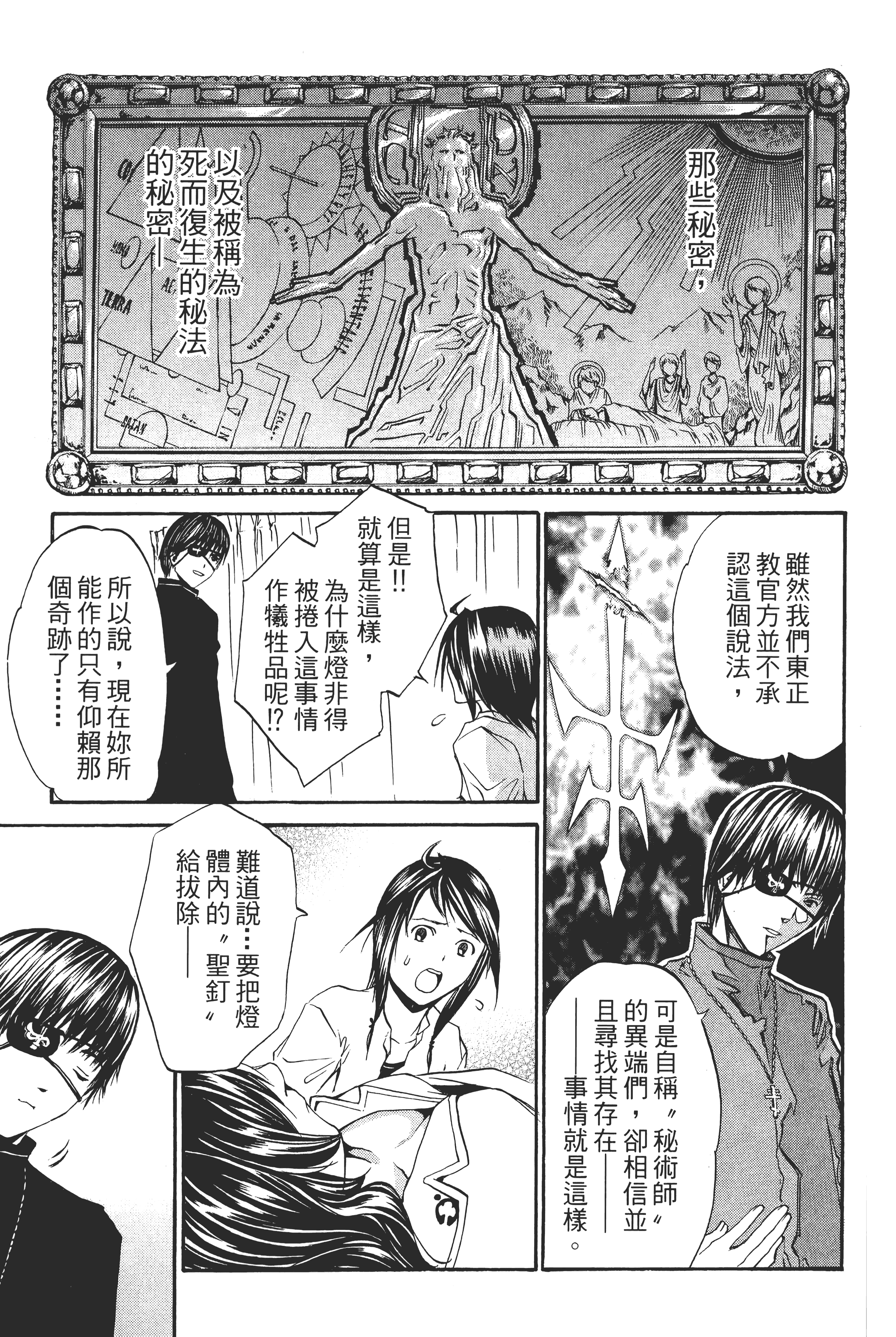Page 177