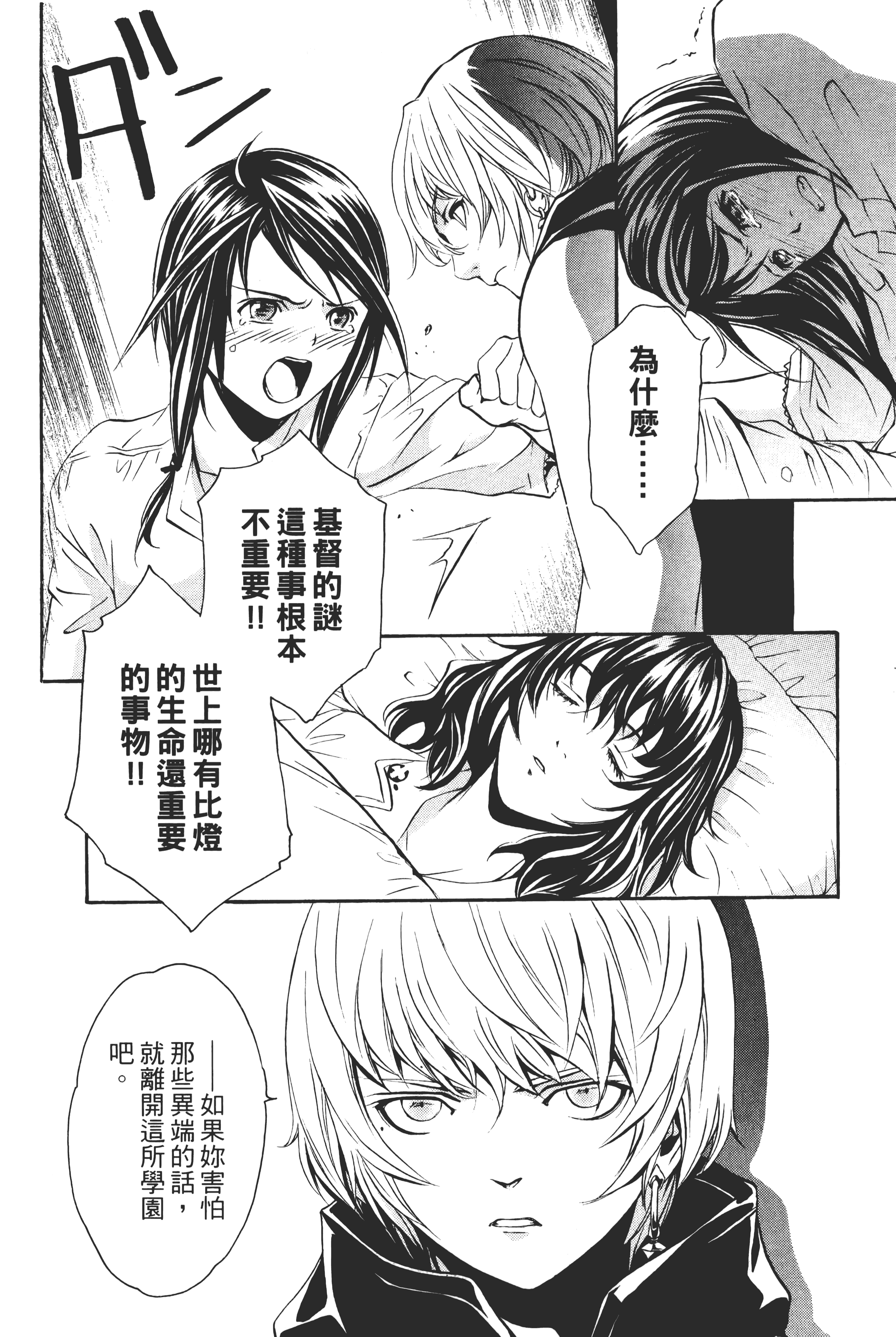 Page 178